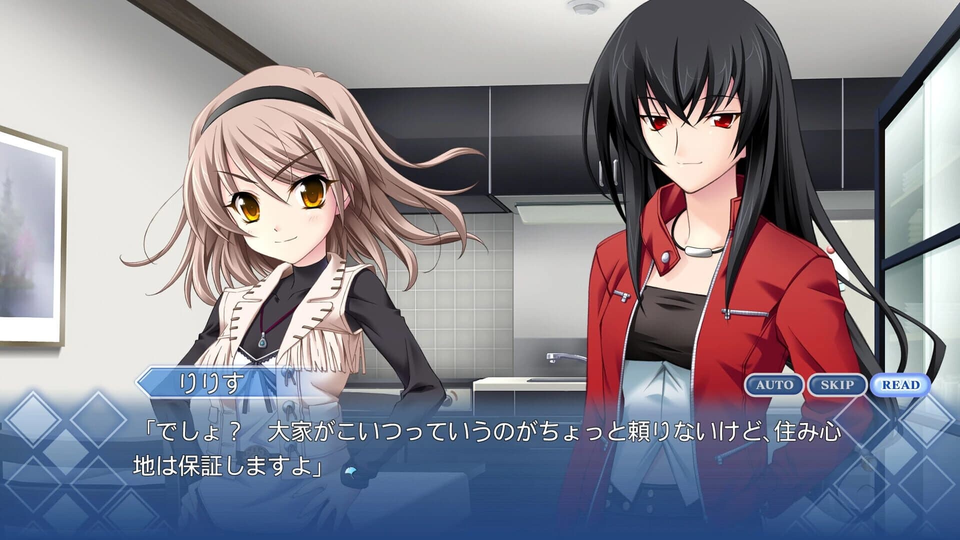 Memories Off 6: T-wave screenshot 2