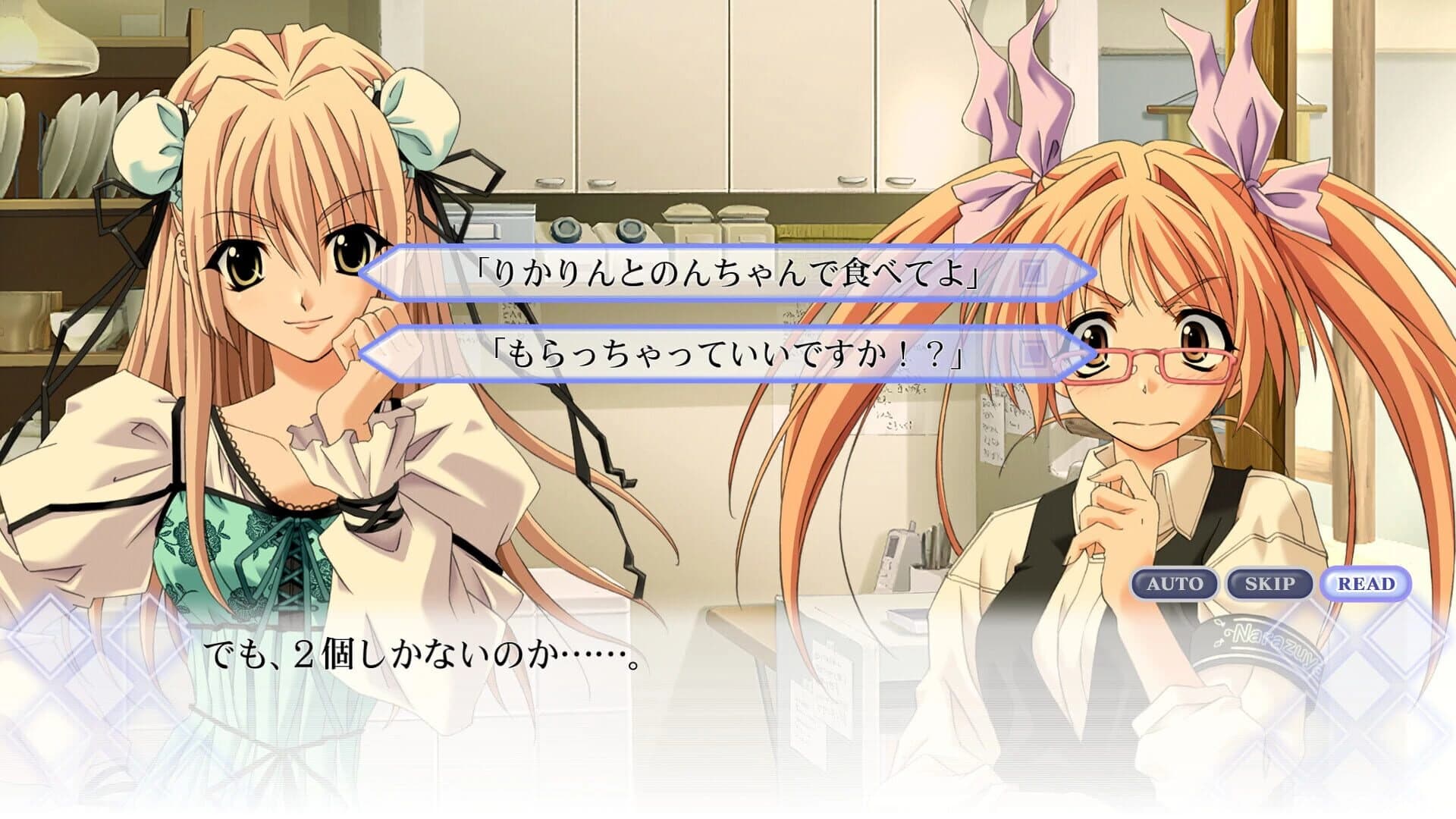 Memories Off: Sorekara screenshot 4