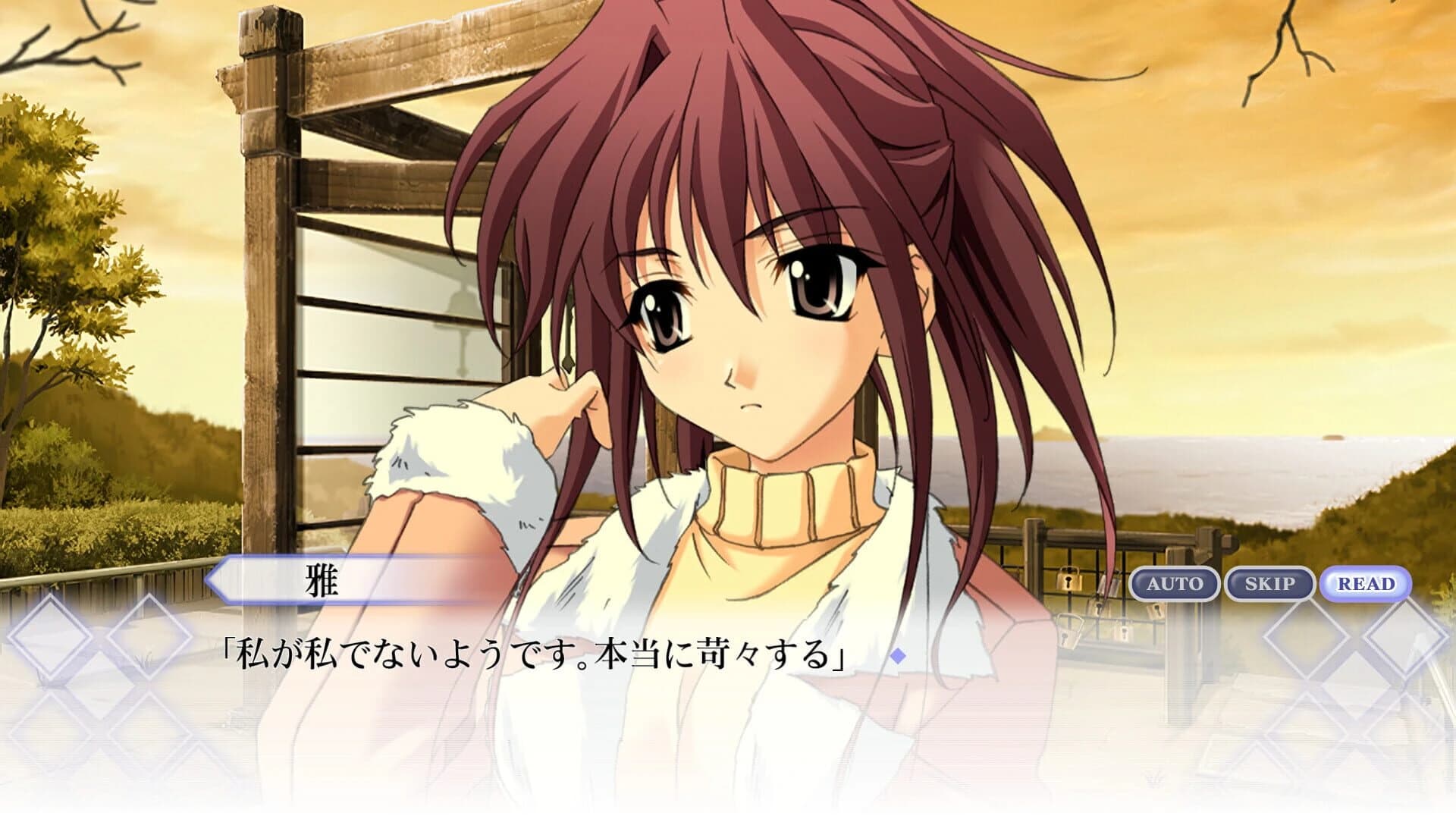 Memories Off: Sorekara screenshot 2
