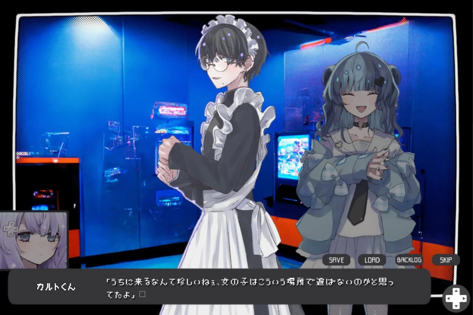 Memory Girl + screenshot 2