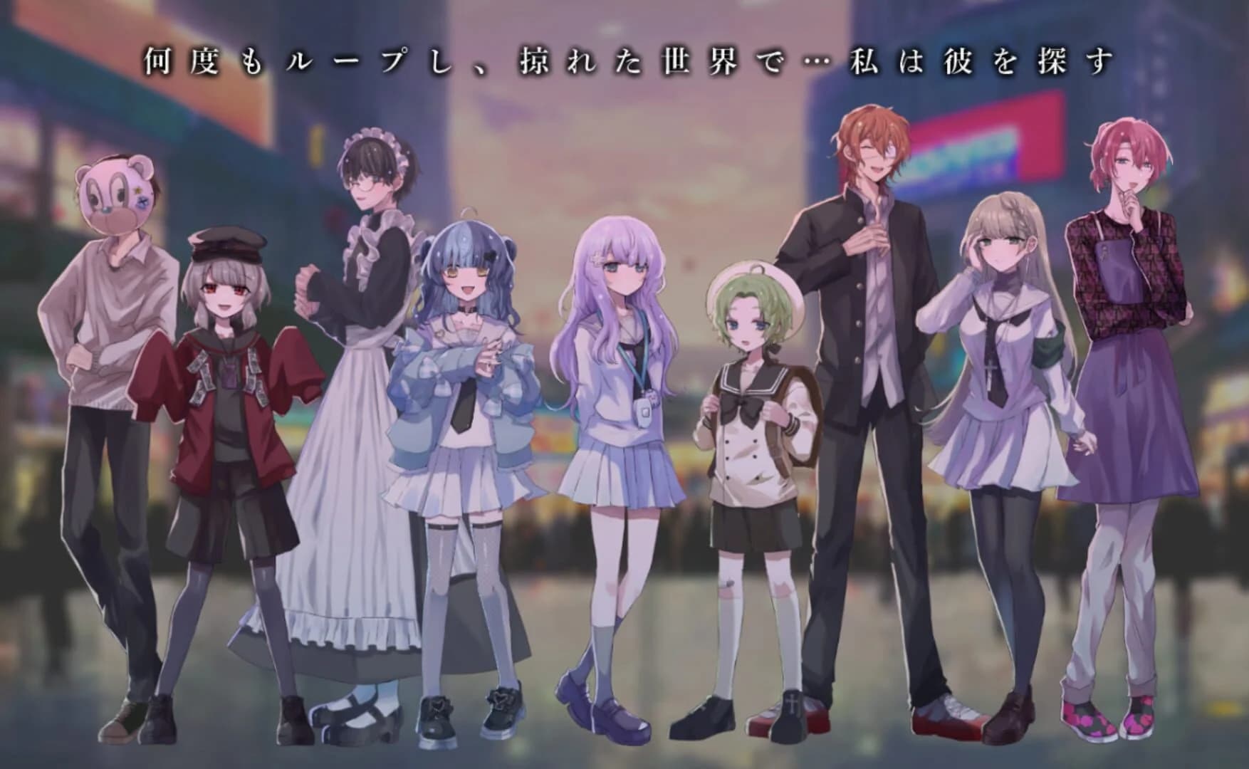 Memory Girl + screenshot 5