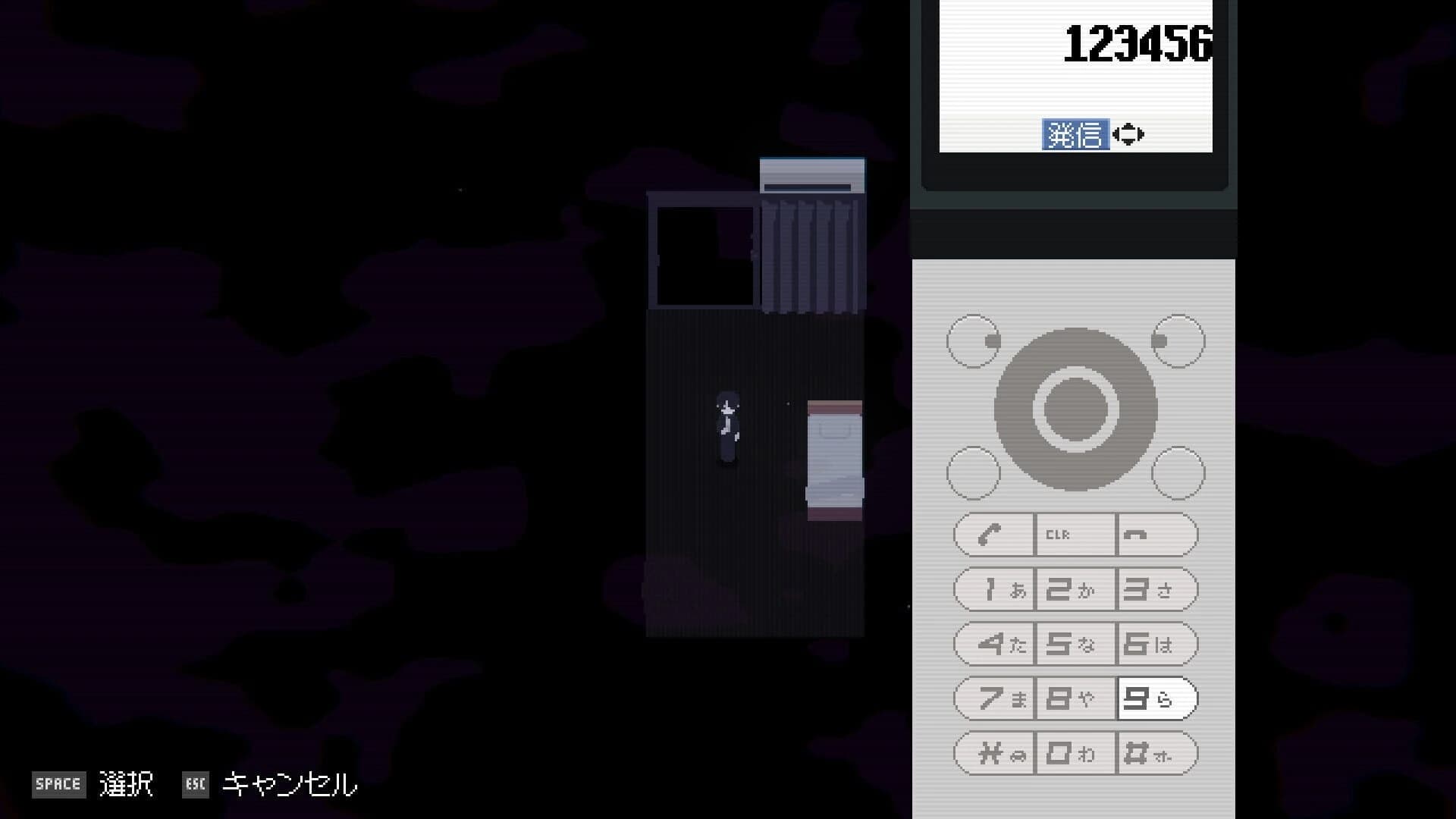 Memory Of Psycho screenshot 2