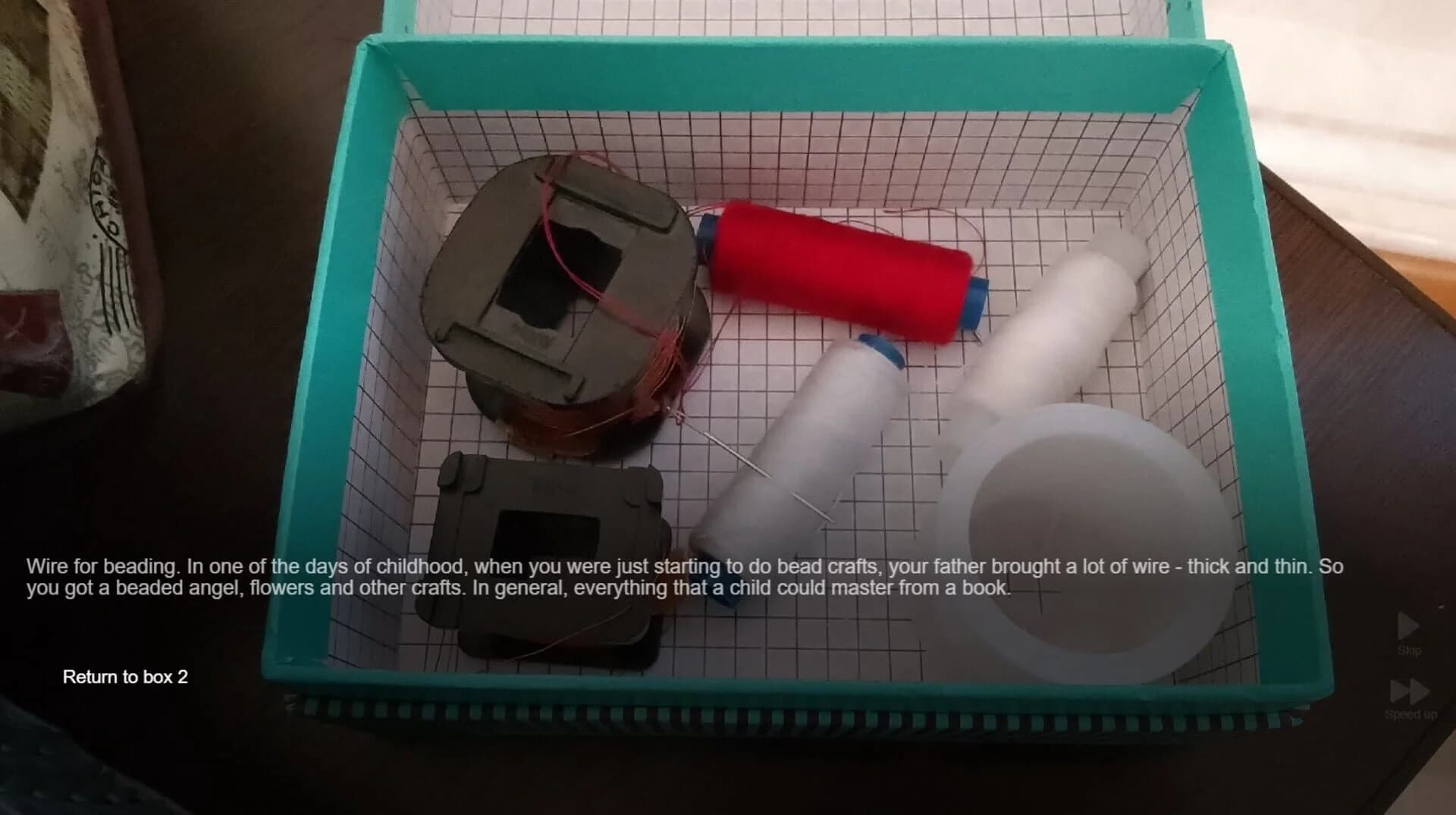 Memory Patches screenshot 5