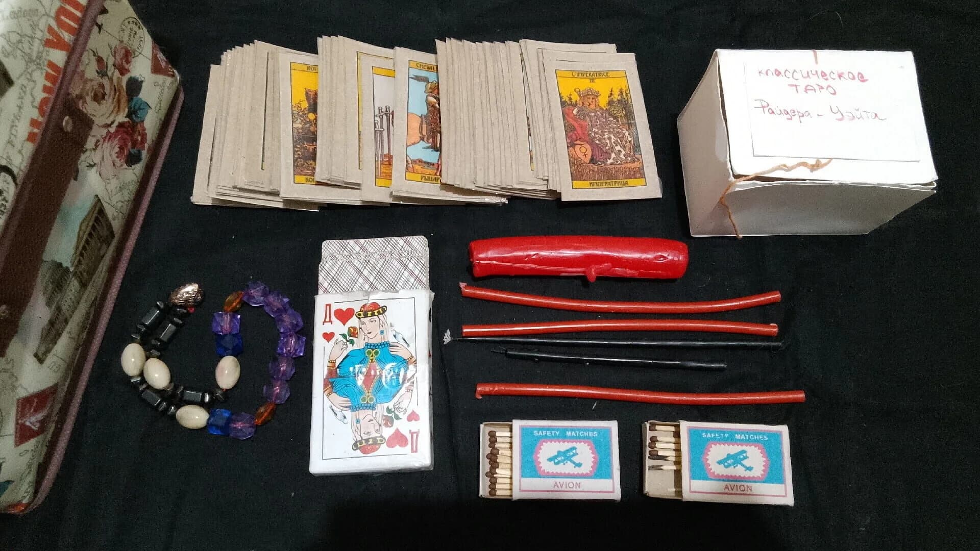 Memory Patches screenshot 1