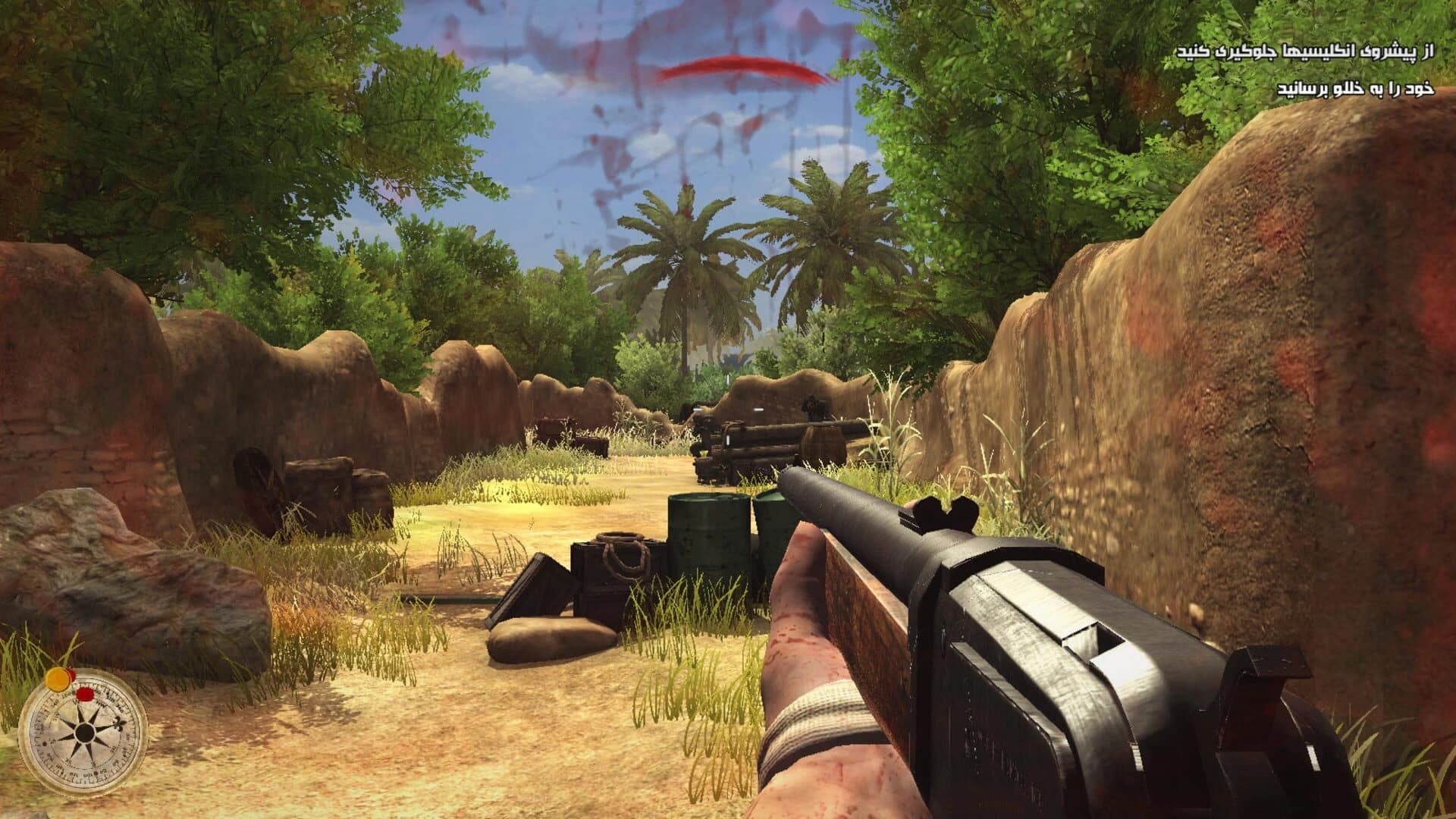 Men of Freedom screenshot 2