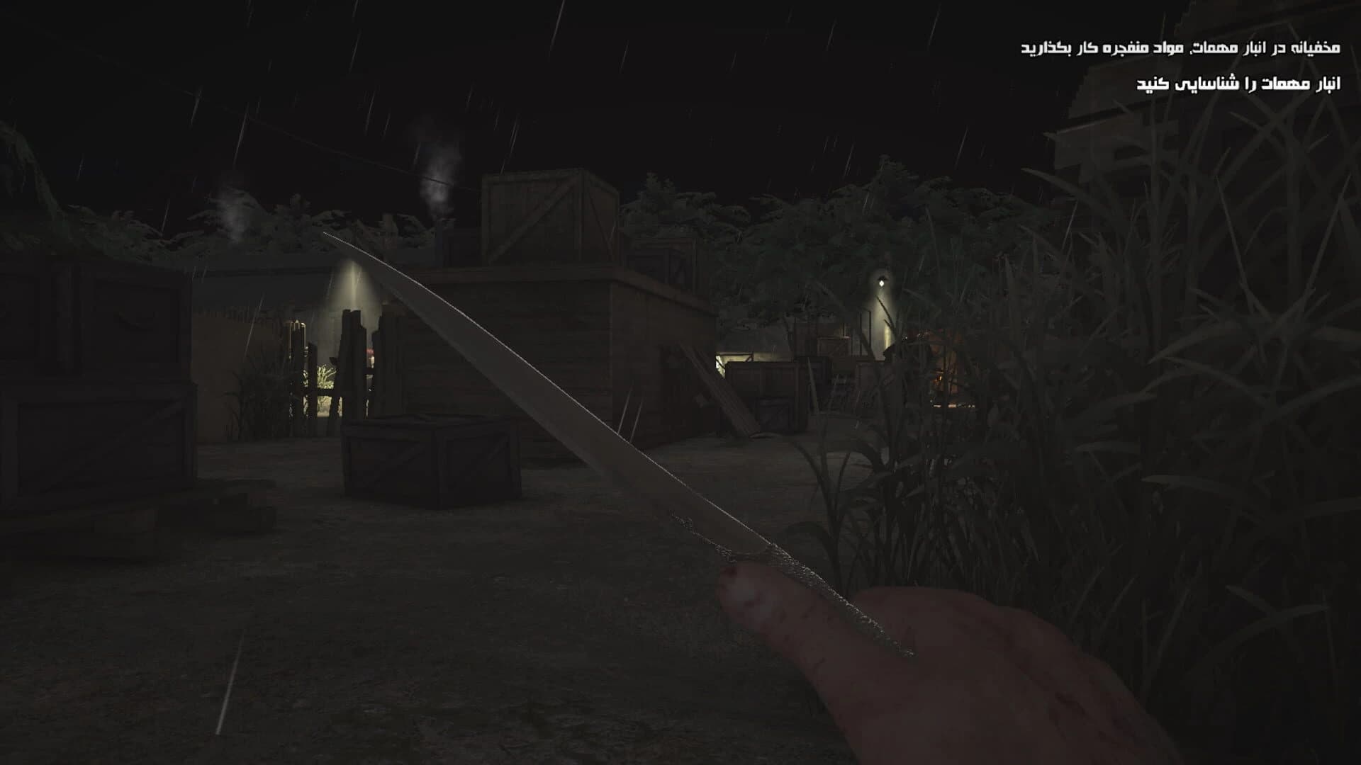 Men of Freedom screenshot 5