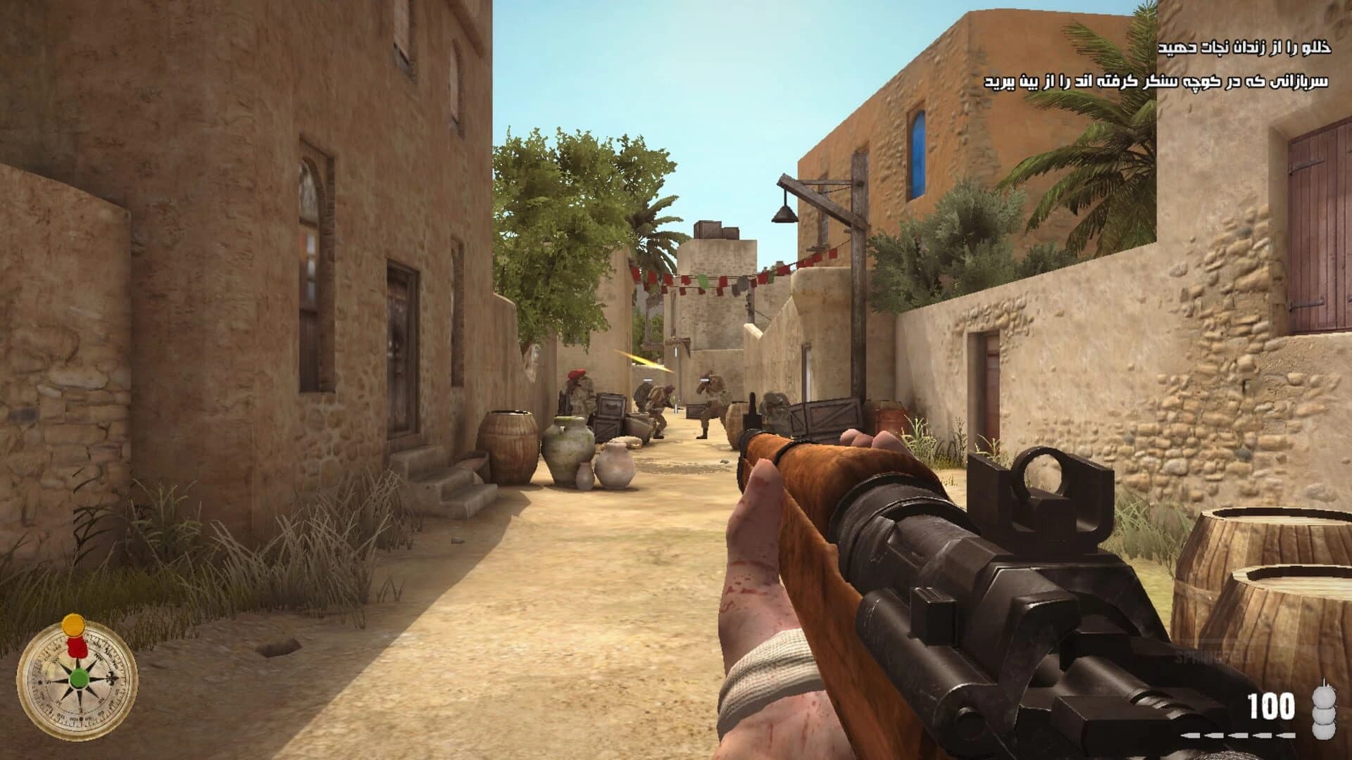 Men of Freedom screenshot 4