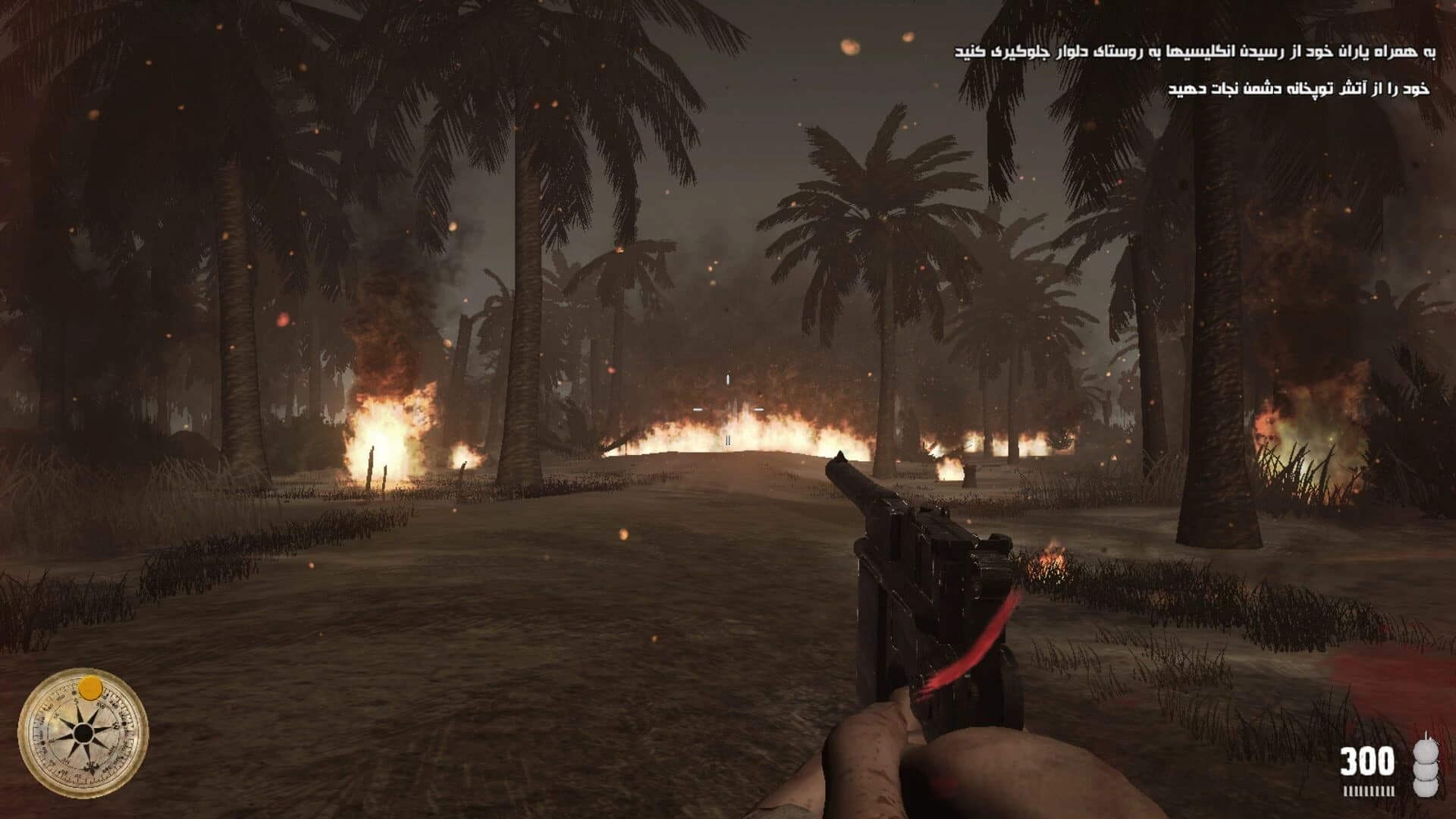 Men of Freedom screenshot 3