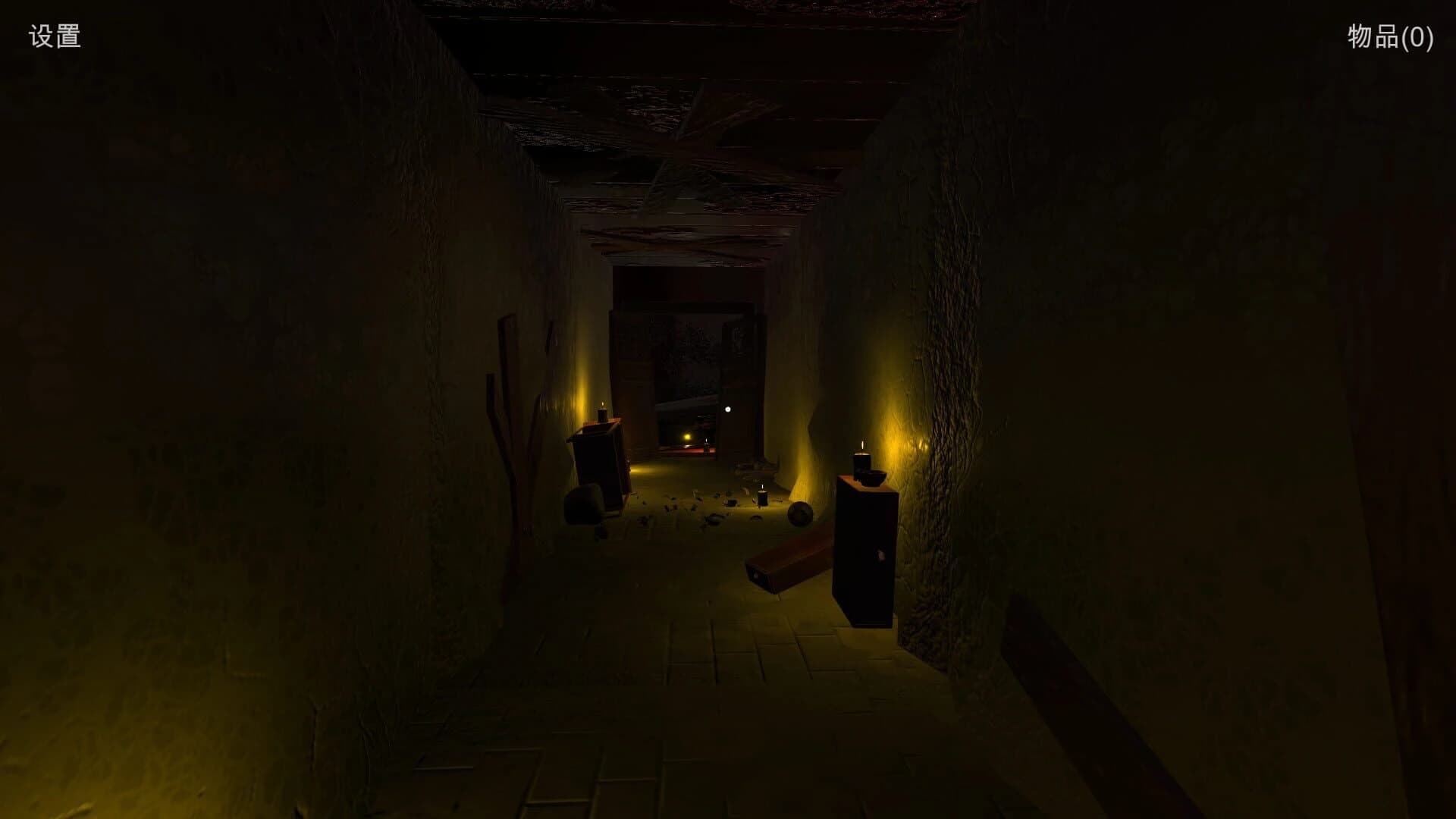 Mèngyá screenshot 3