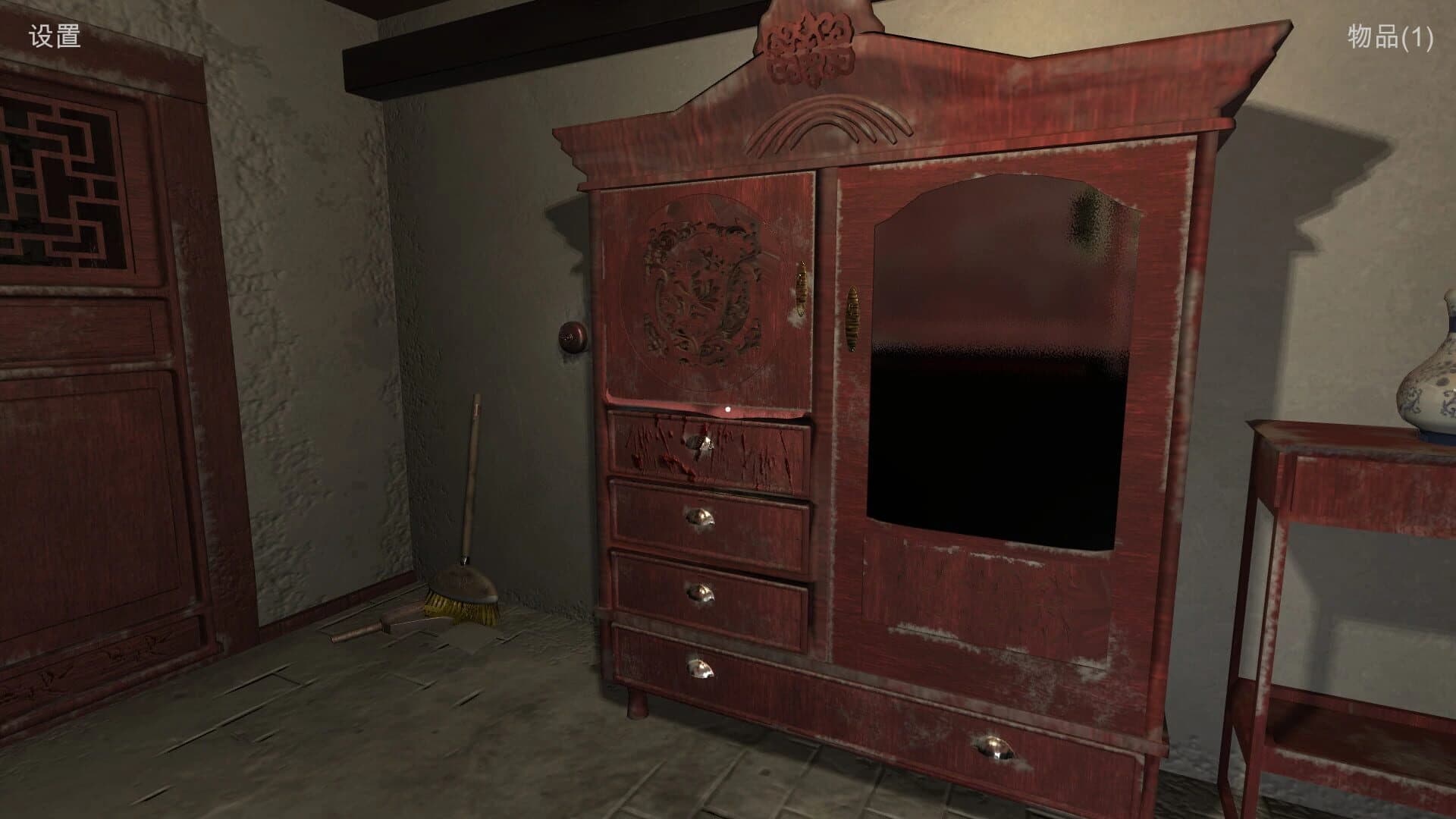 Mèngyá screenshot 4