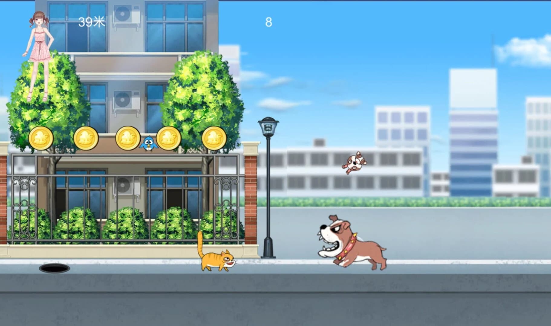 Meow Go screenshot 4