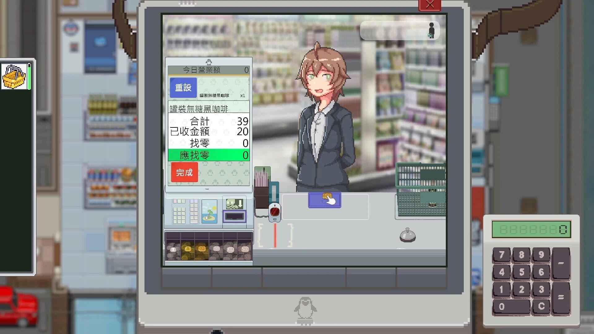 Meowjiro screenshot 4