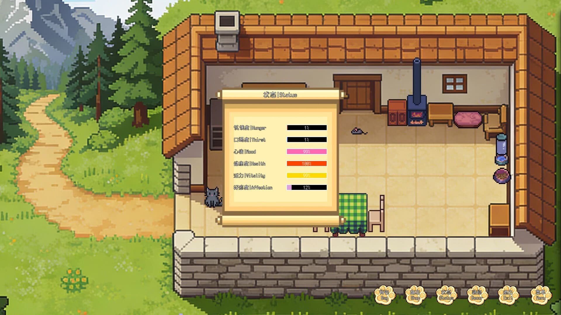 Meowker: Desktop Cat Companion screenshot 2