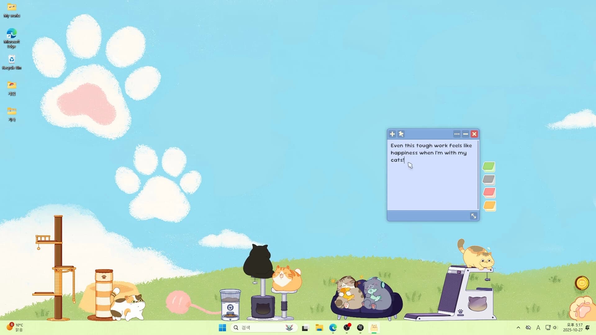 Meow's Meow screenshot 4