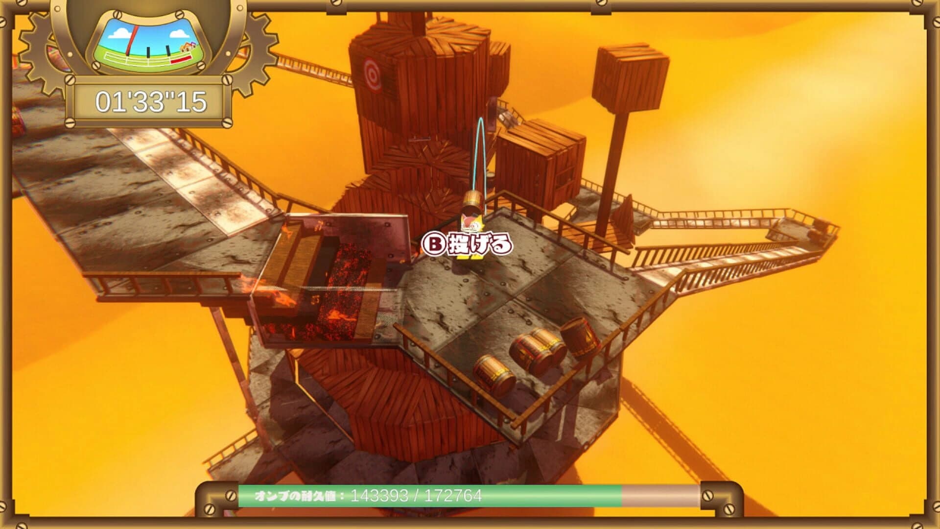 Meranbaralan screenshot 3