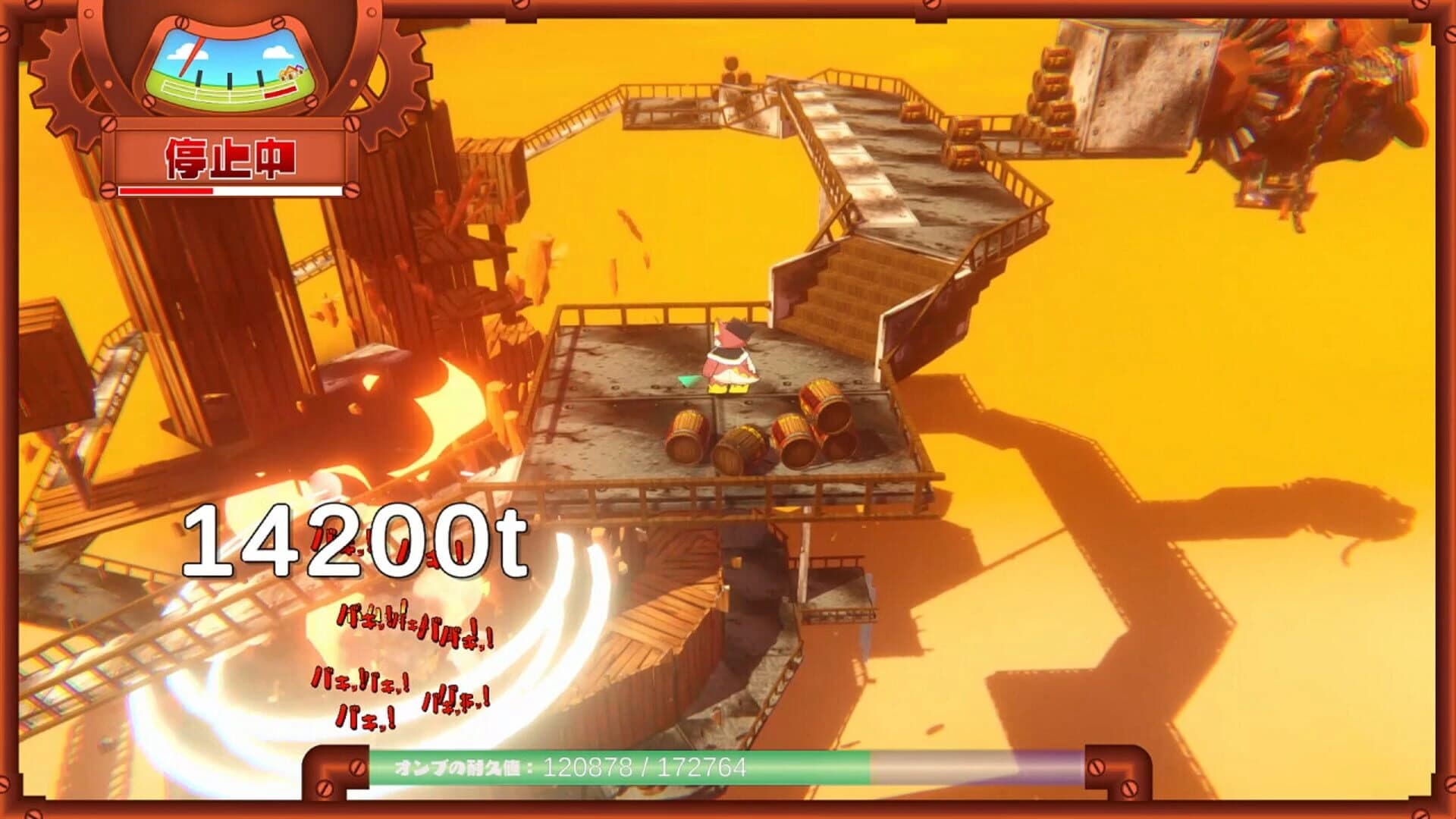 Meranbaralan screenshot 2