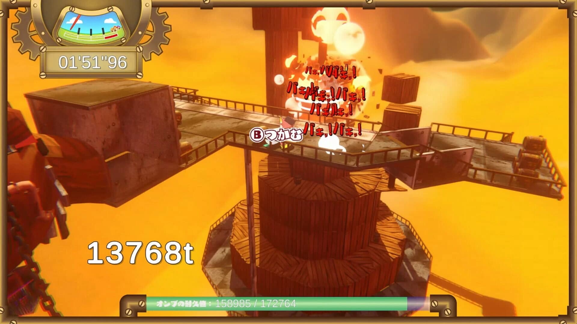 Meranbaralan screenshot 1