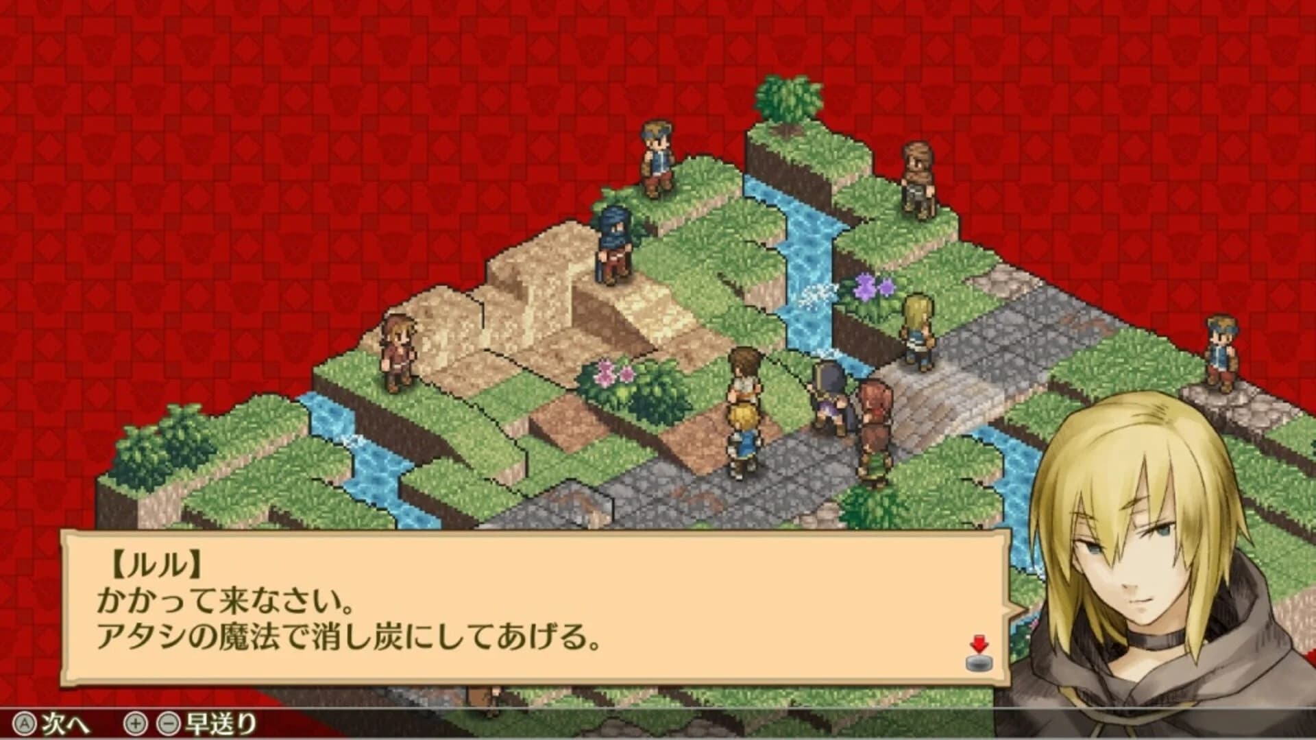 Mercenaries Saga Chronicles screenshot 4