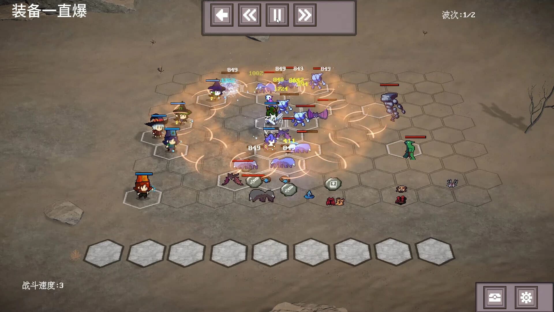 Mercenary Squad Auto Chess screenshot 4