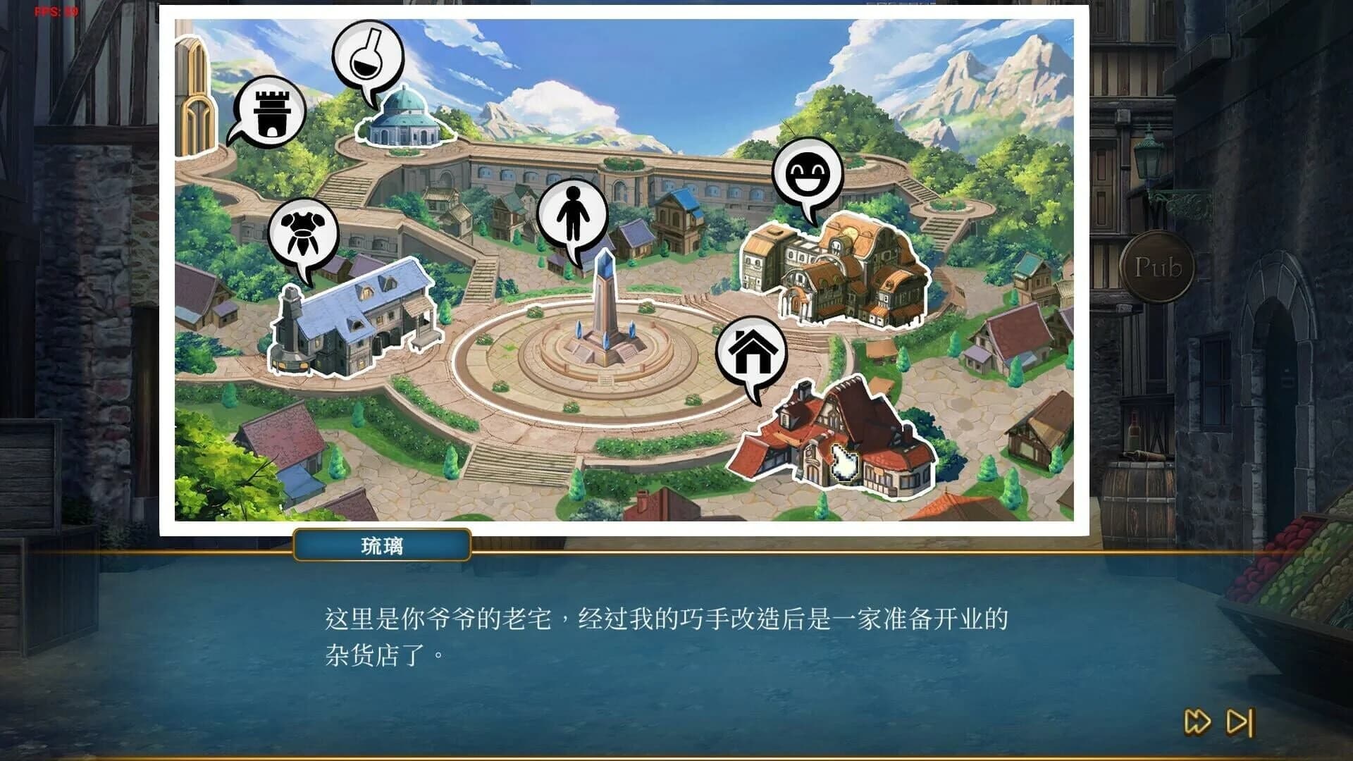 Merchant in Dungeon screenshot 1