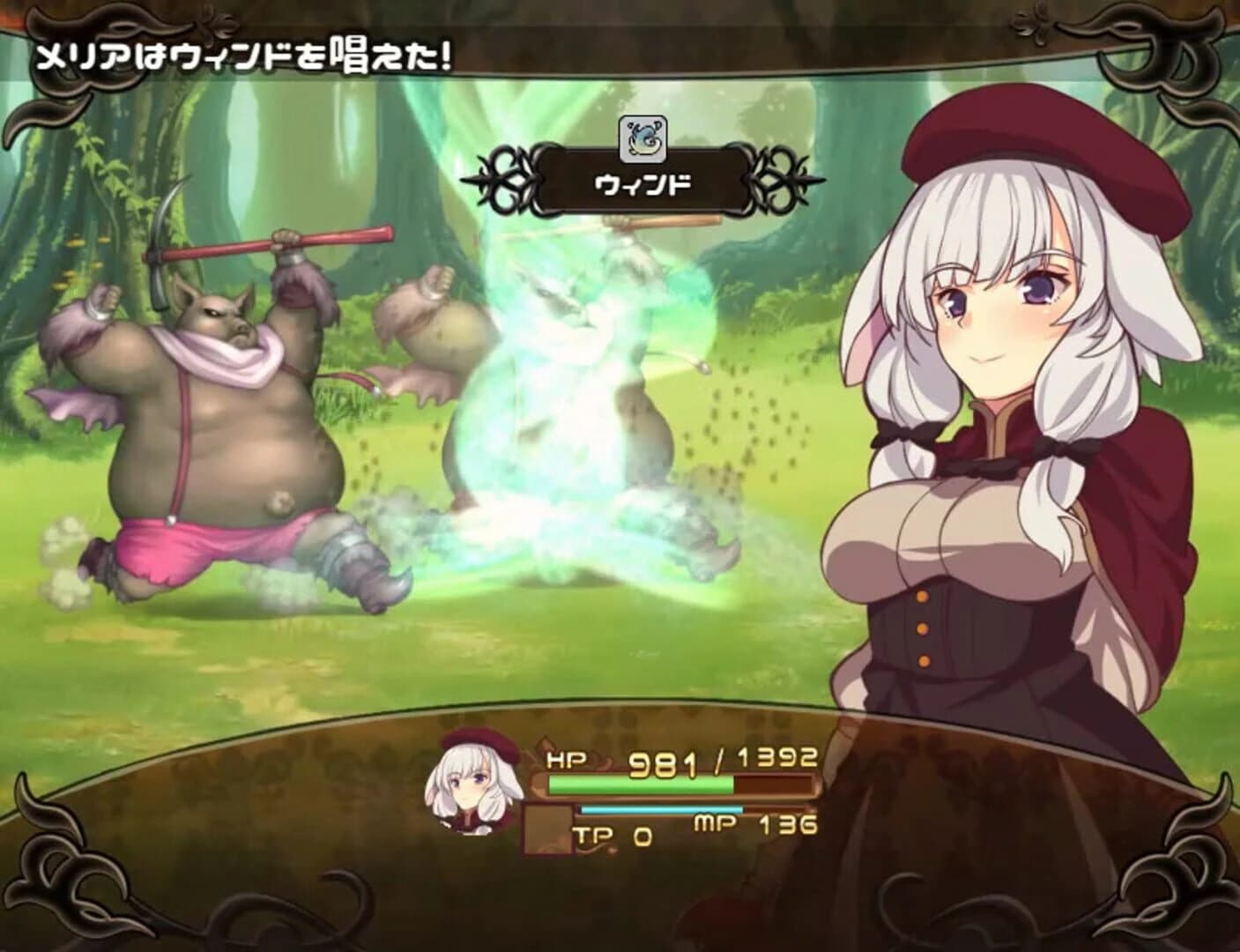 Meria and the Island of Orcs screenshot 1