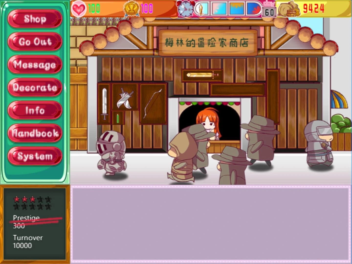 Merlin Adventurer Store screenshot 1
