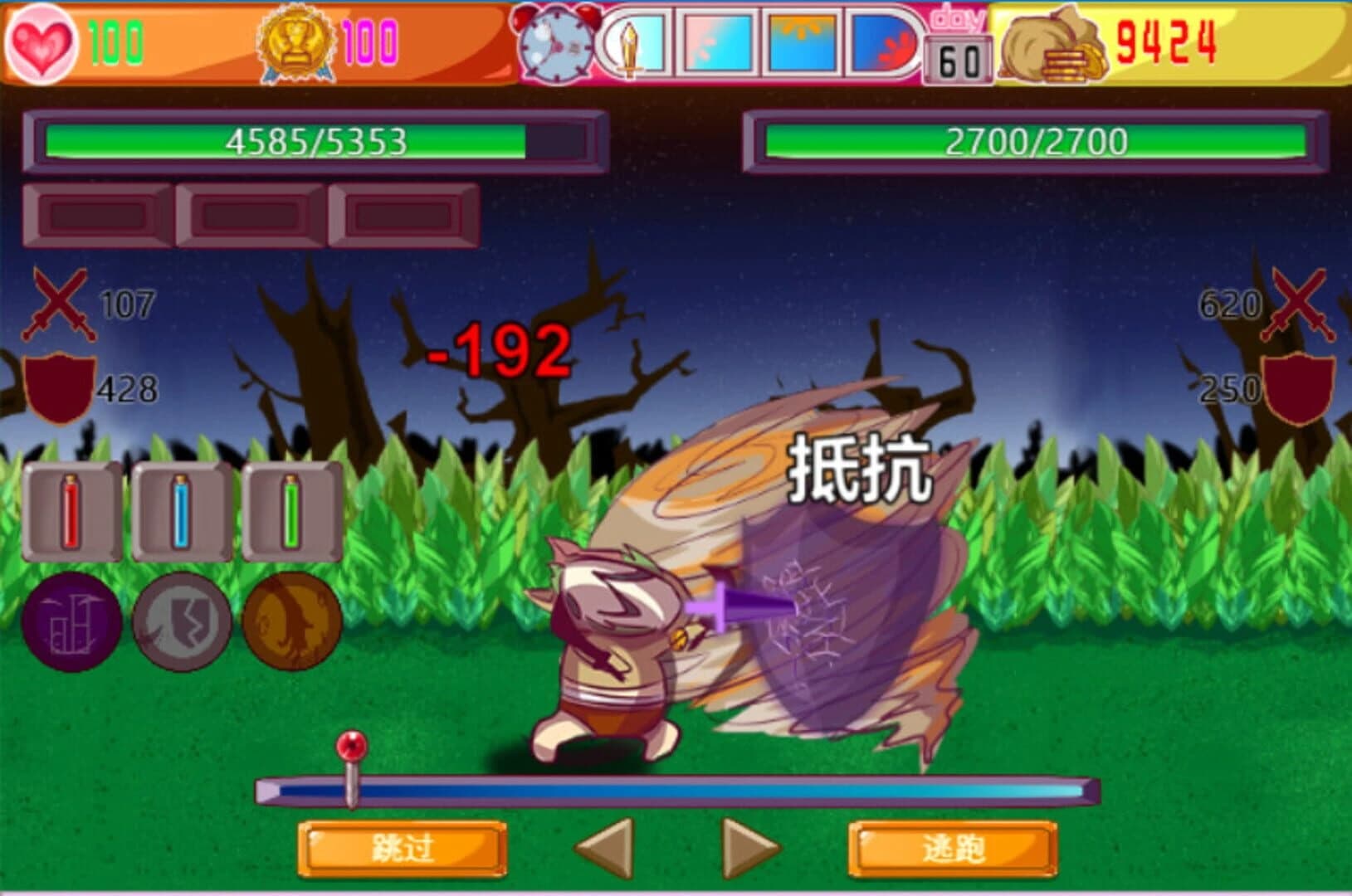 Merlin Adventurer Store screenshot 3