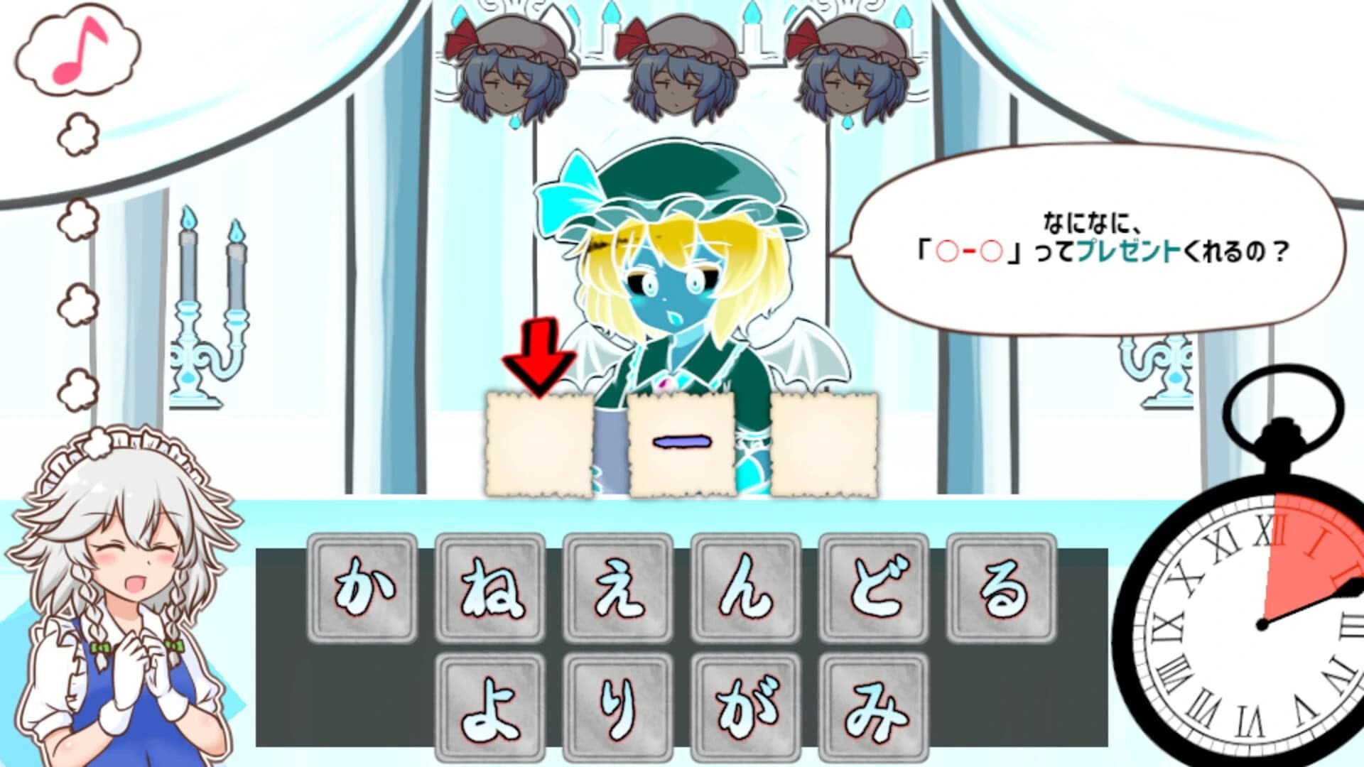 Meshimase! Remilia Ojou-sama! screenshot 5