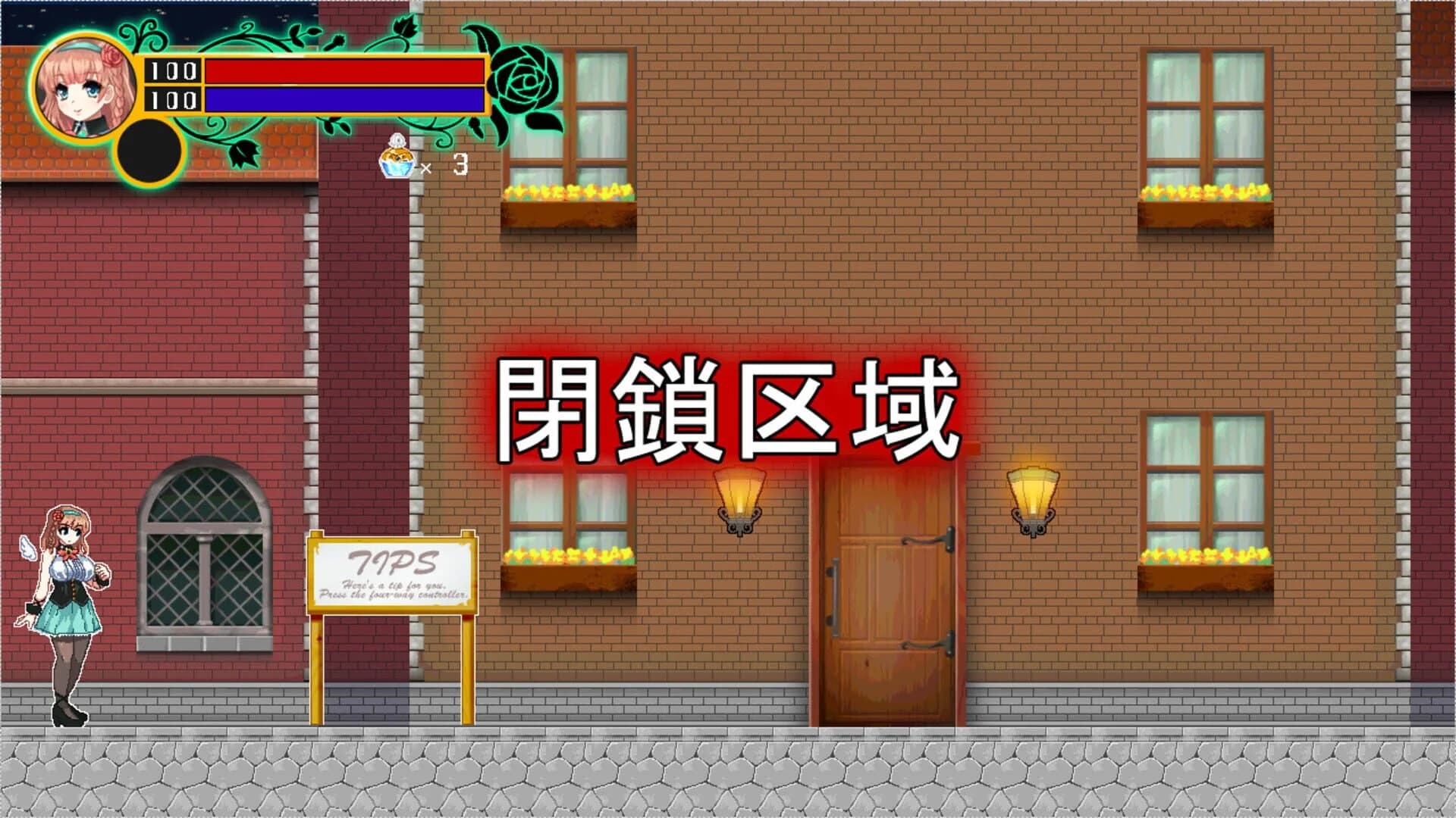 MessiahEnd Refrain screenshot 1