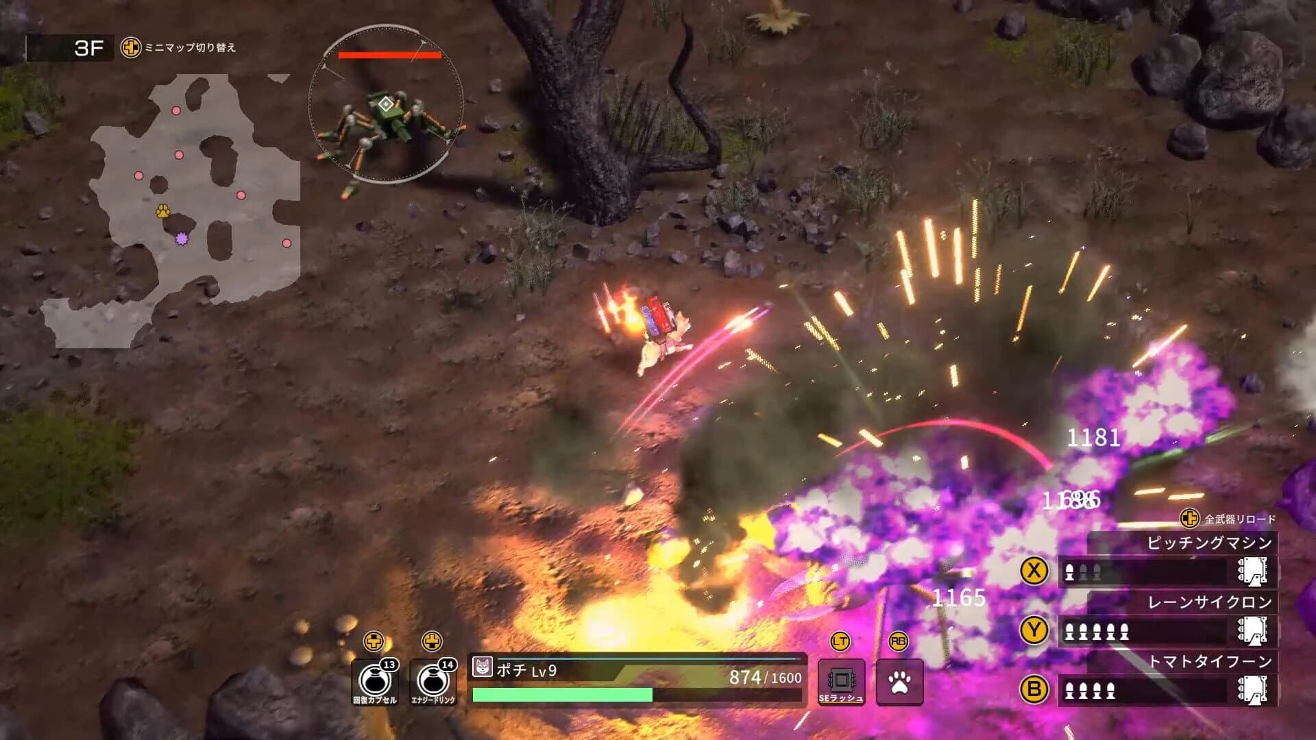 Metal Dogs screenshot 1