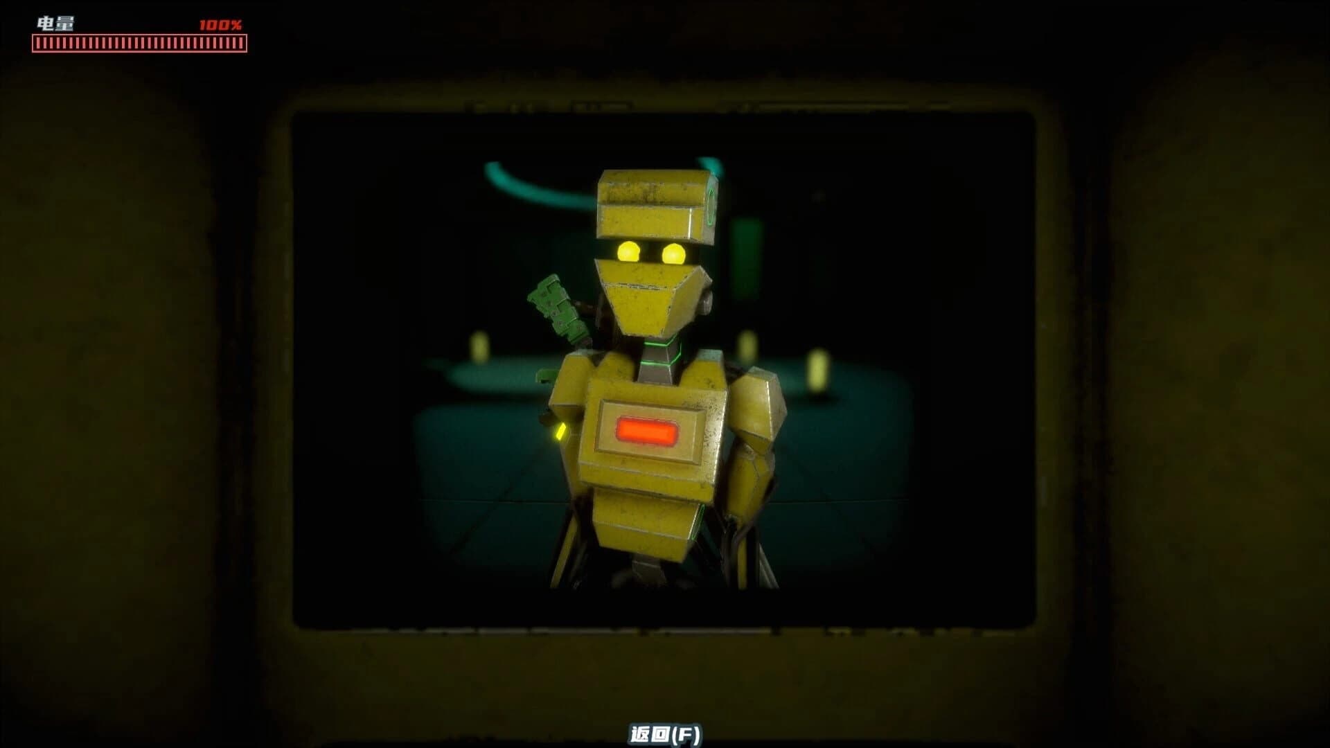 Metal Faith screenshot 2