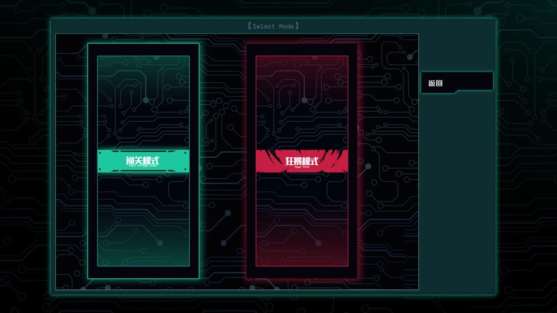 Metal Punch screenshot 4