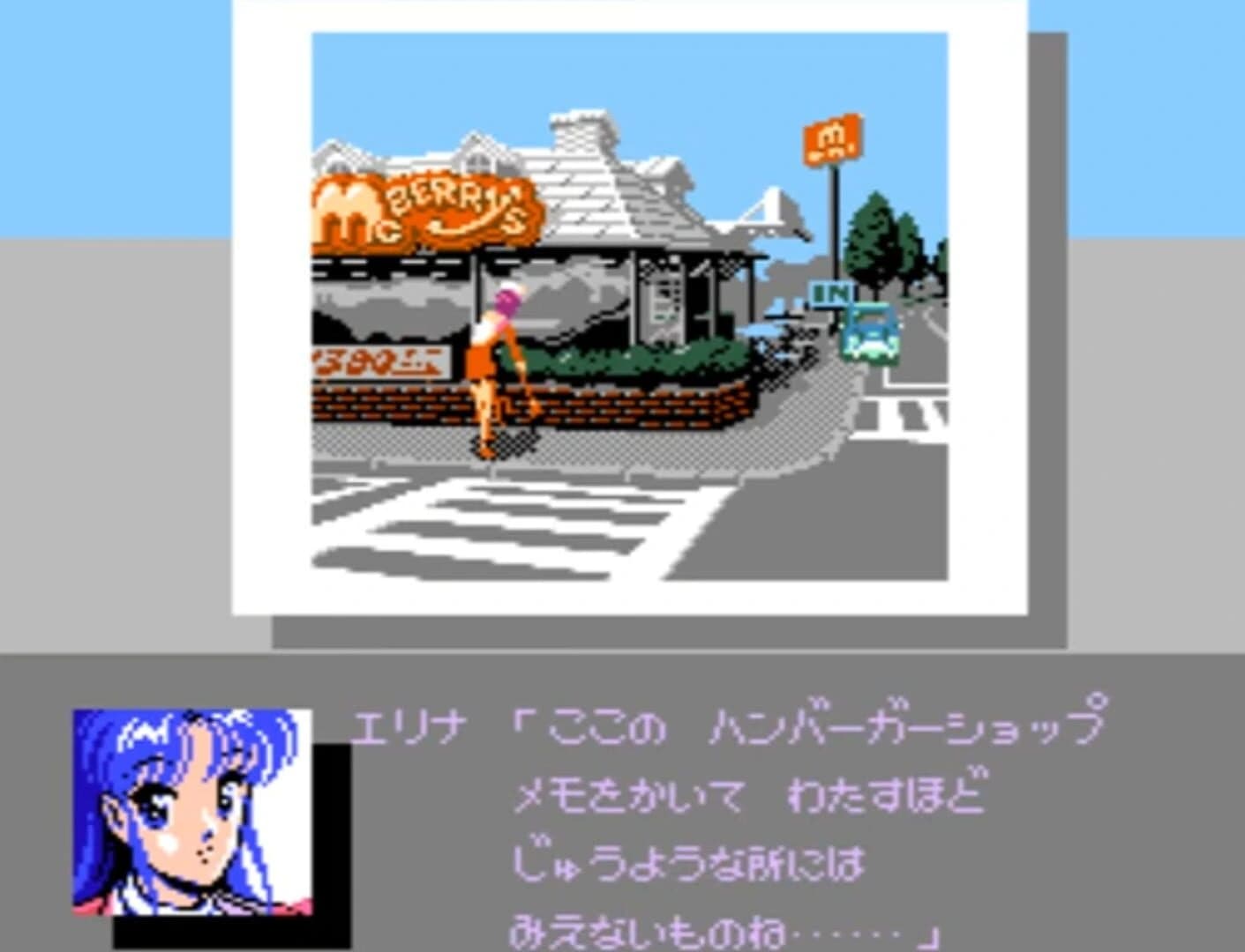 Metal Slader Glory screenshot 5