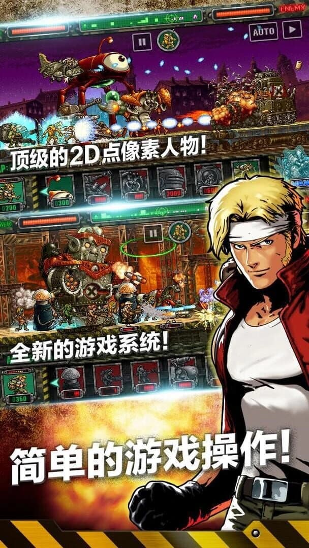 Metal Slug: Attack screenshot 4
