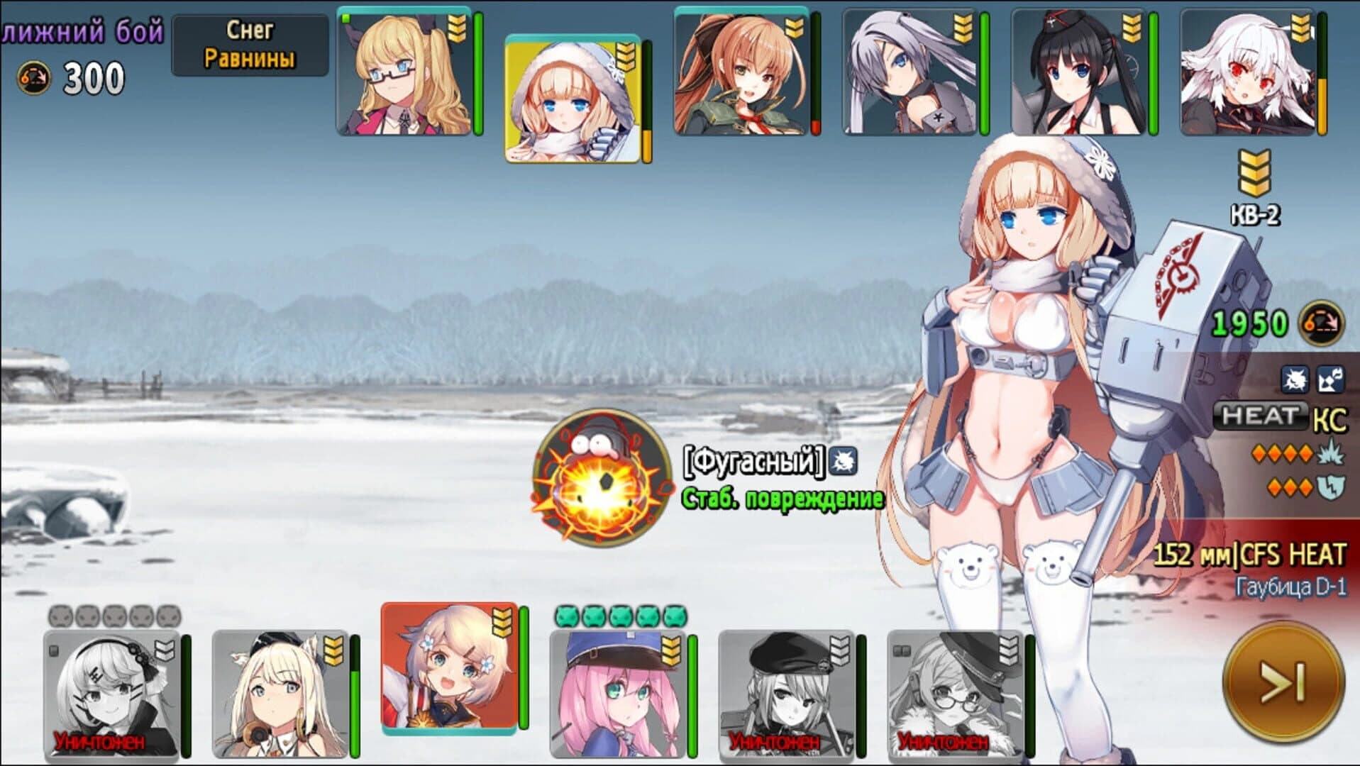 Metal Waltz: Anime tank girls screenshot 5