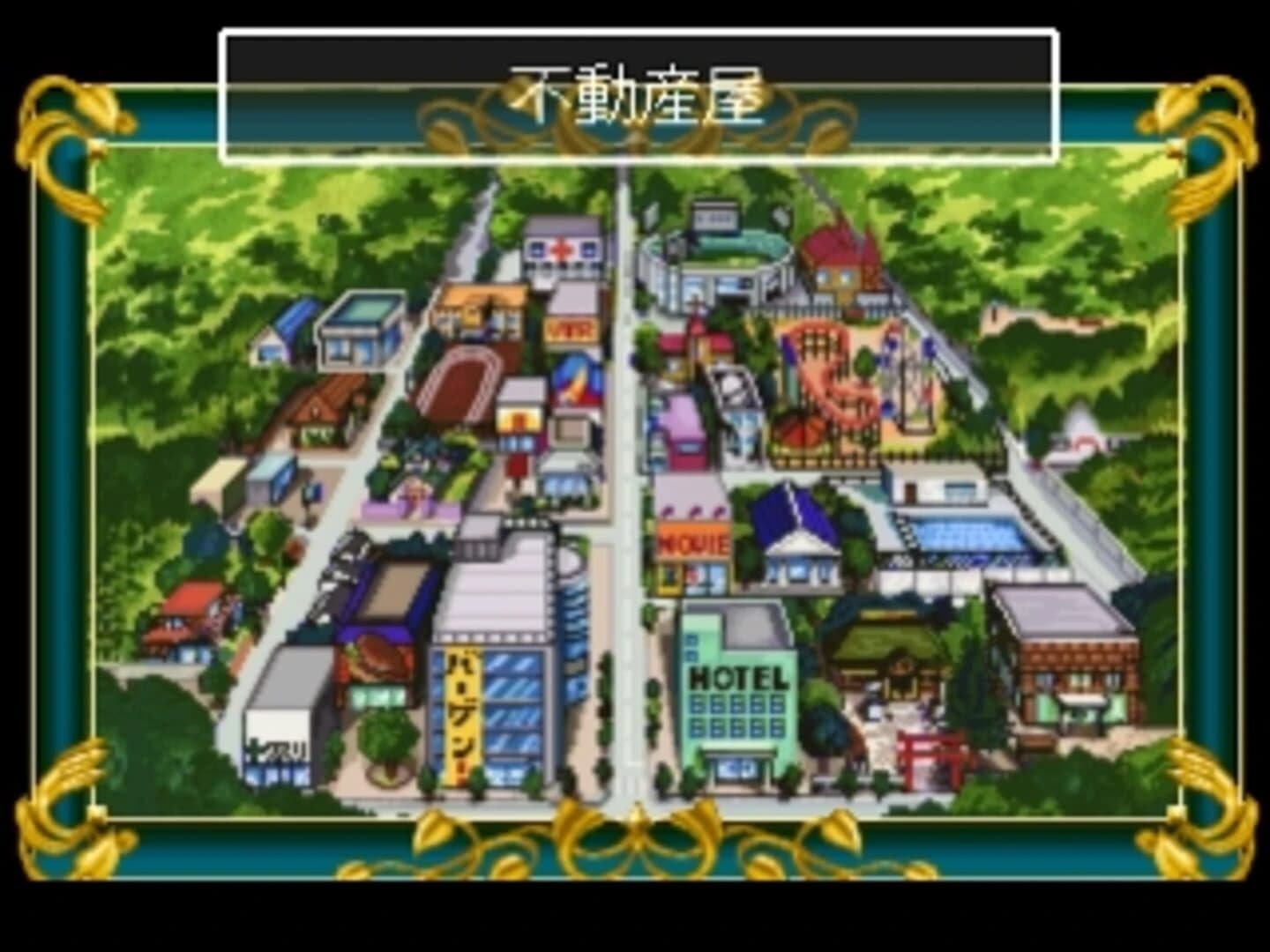 Metamor Panic: Doki Doki Youma Busters!! screenshot 2