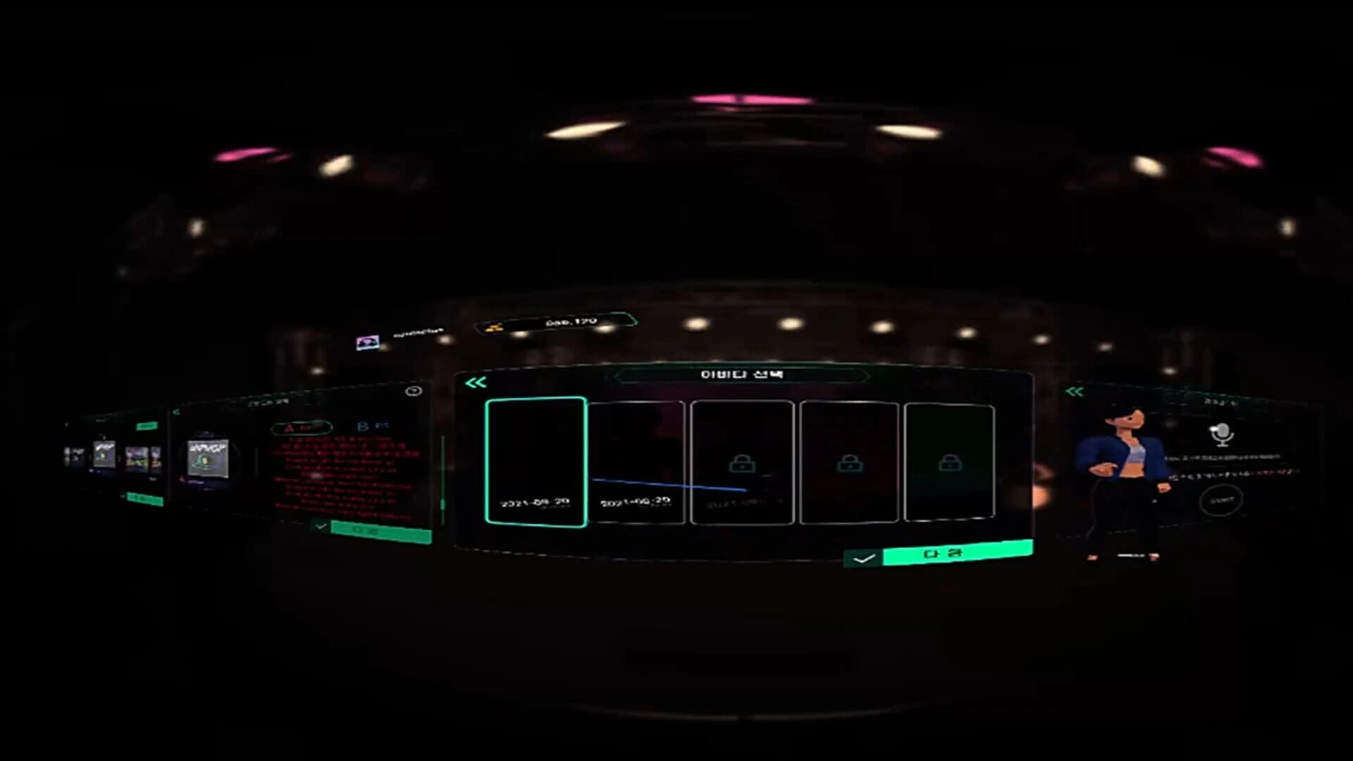 Metavusking screenshot 1