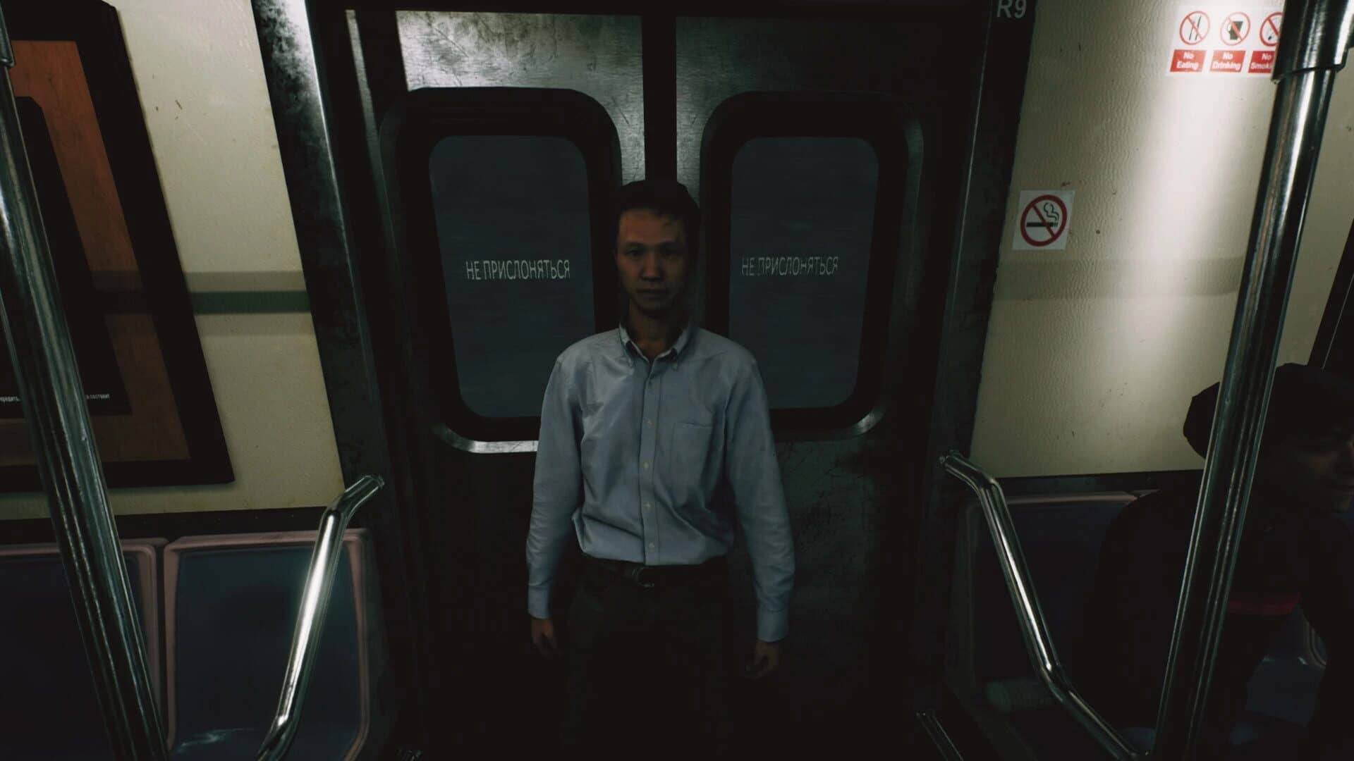 Metro Trip Simulator screenshot 5