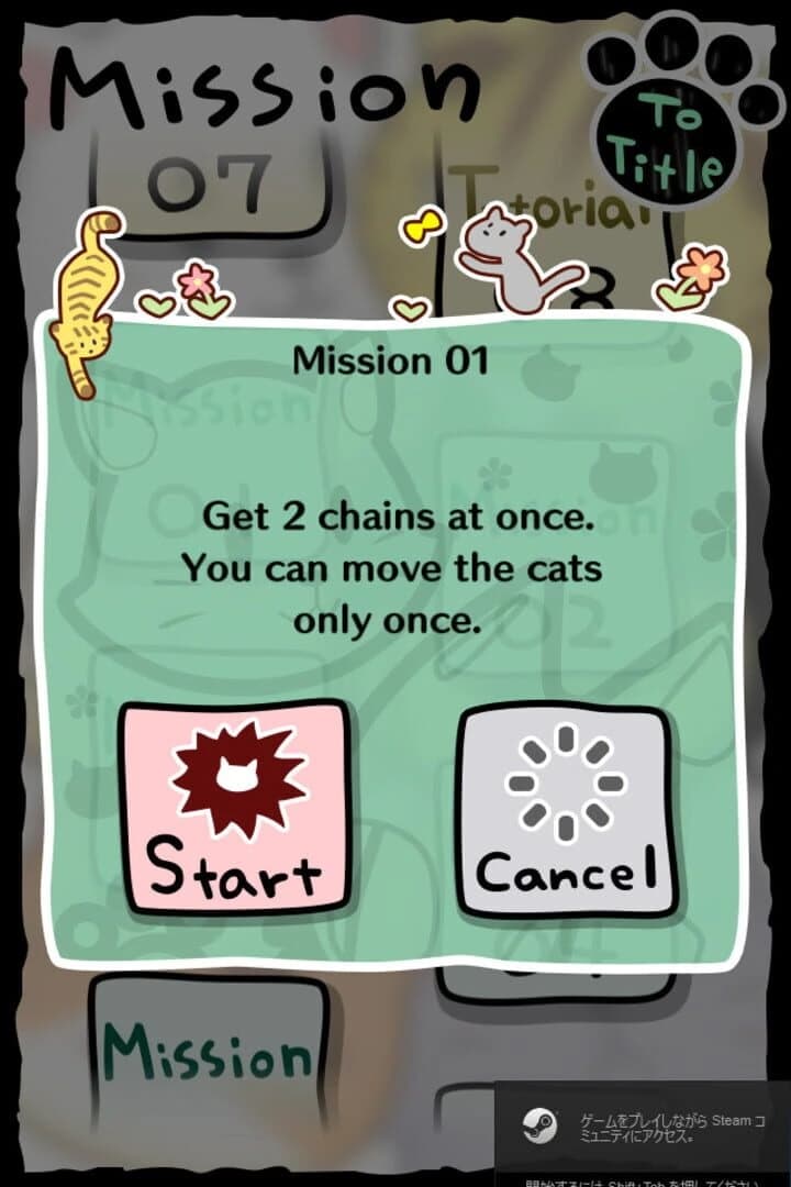 Mew Mew Chamber for Steam screenshot 3