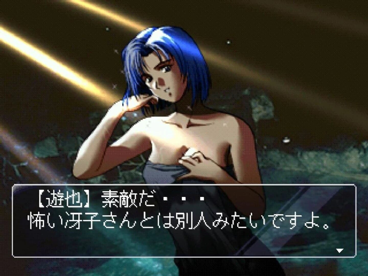 Michinoku Hisen Koimonogatari screenshot 5
