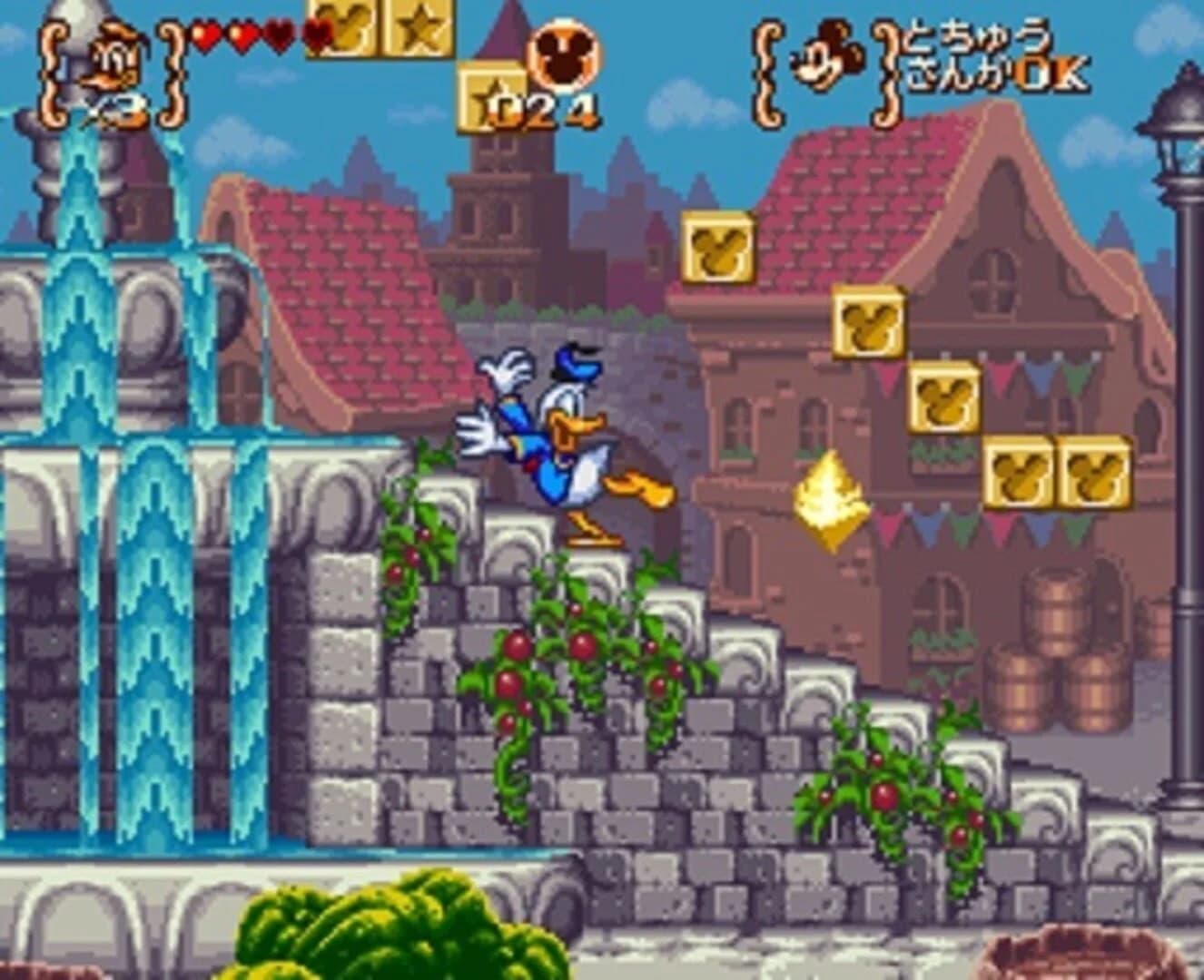 Mickey to Donald Magical Adventure 3 screenshot 3