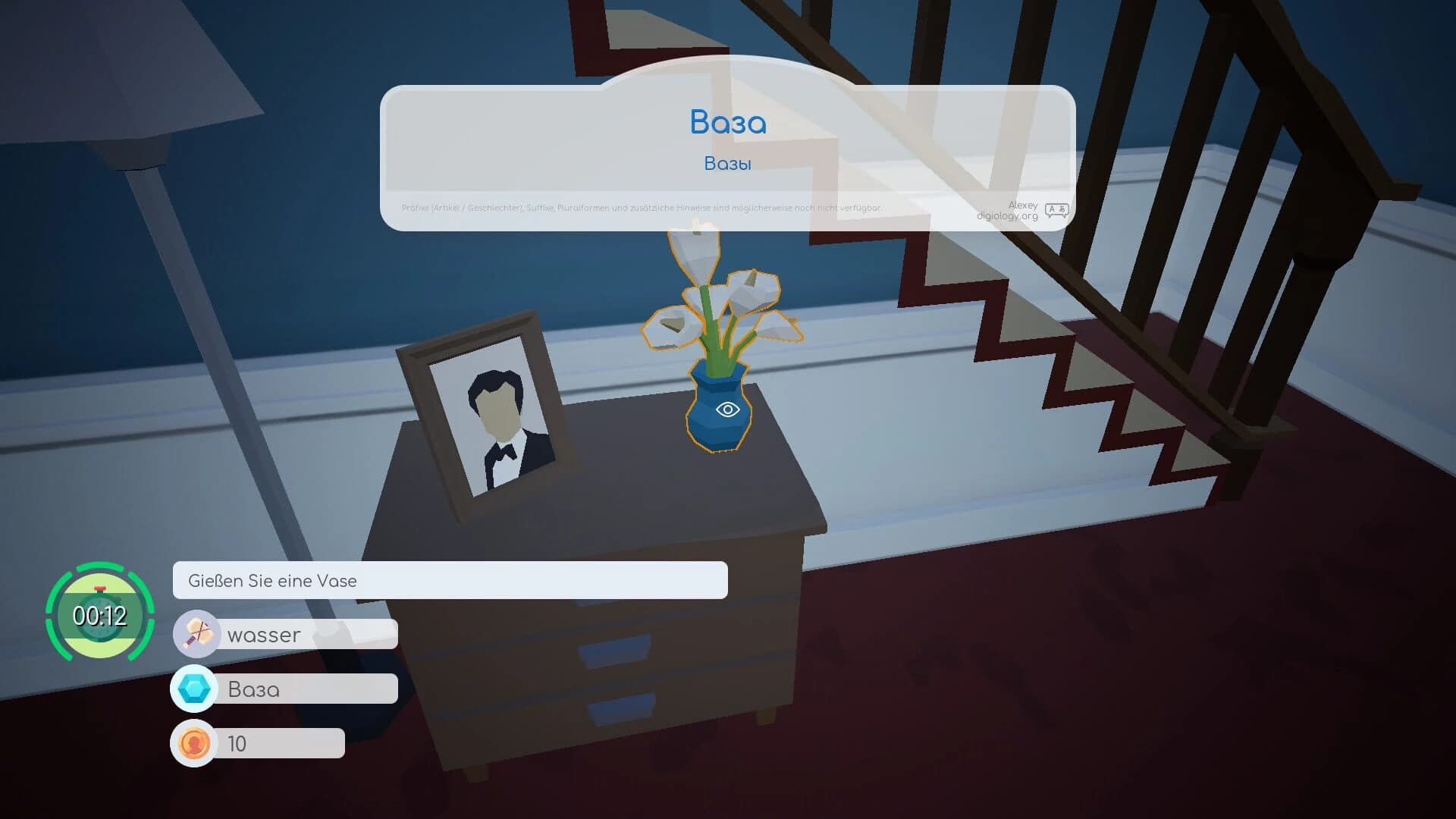 Microjob screenshot 4