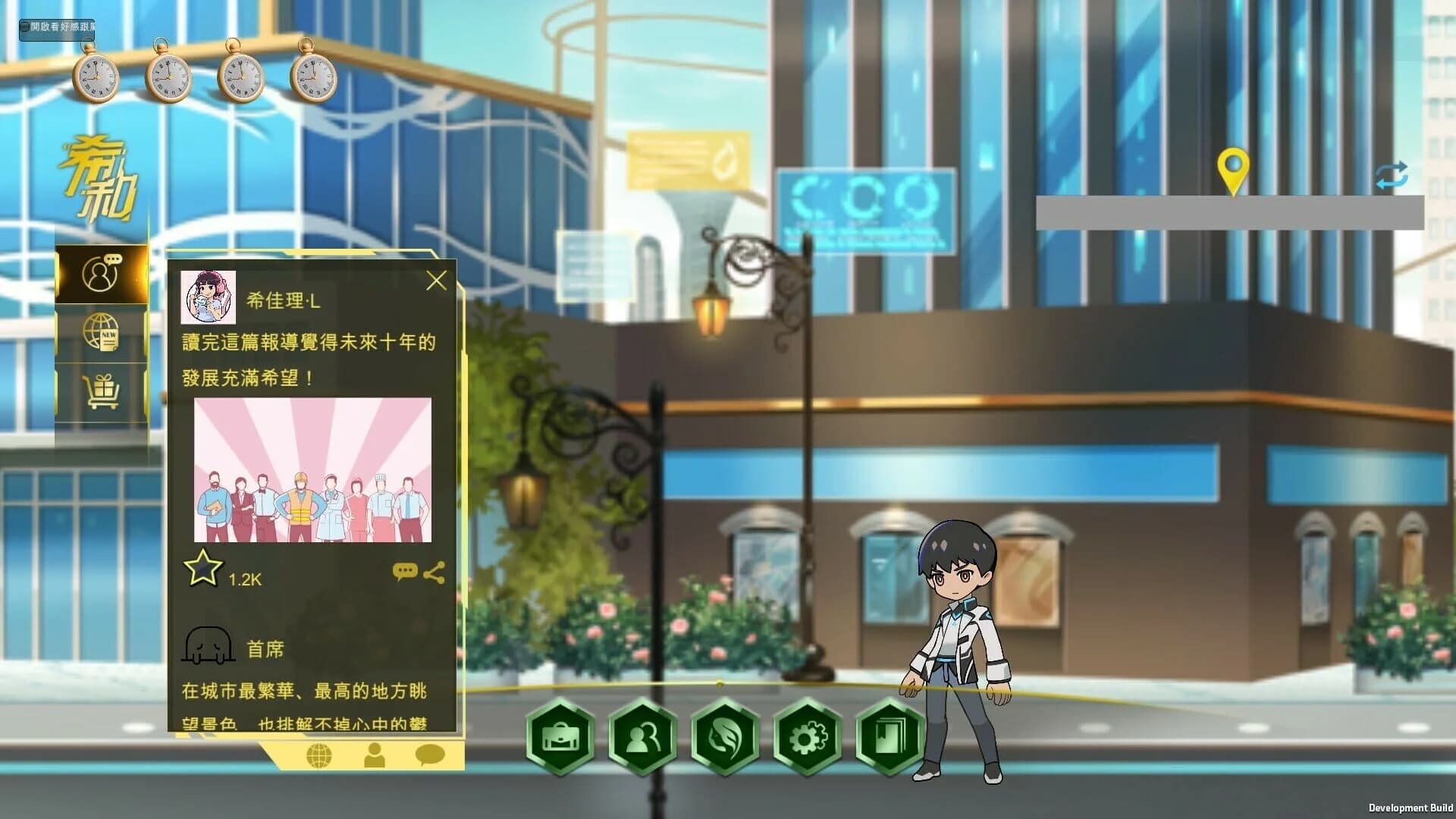 Midnight screenshot 4