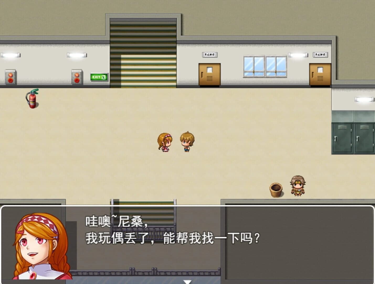 Midnight Cycle in Muxi Town screenshot 1