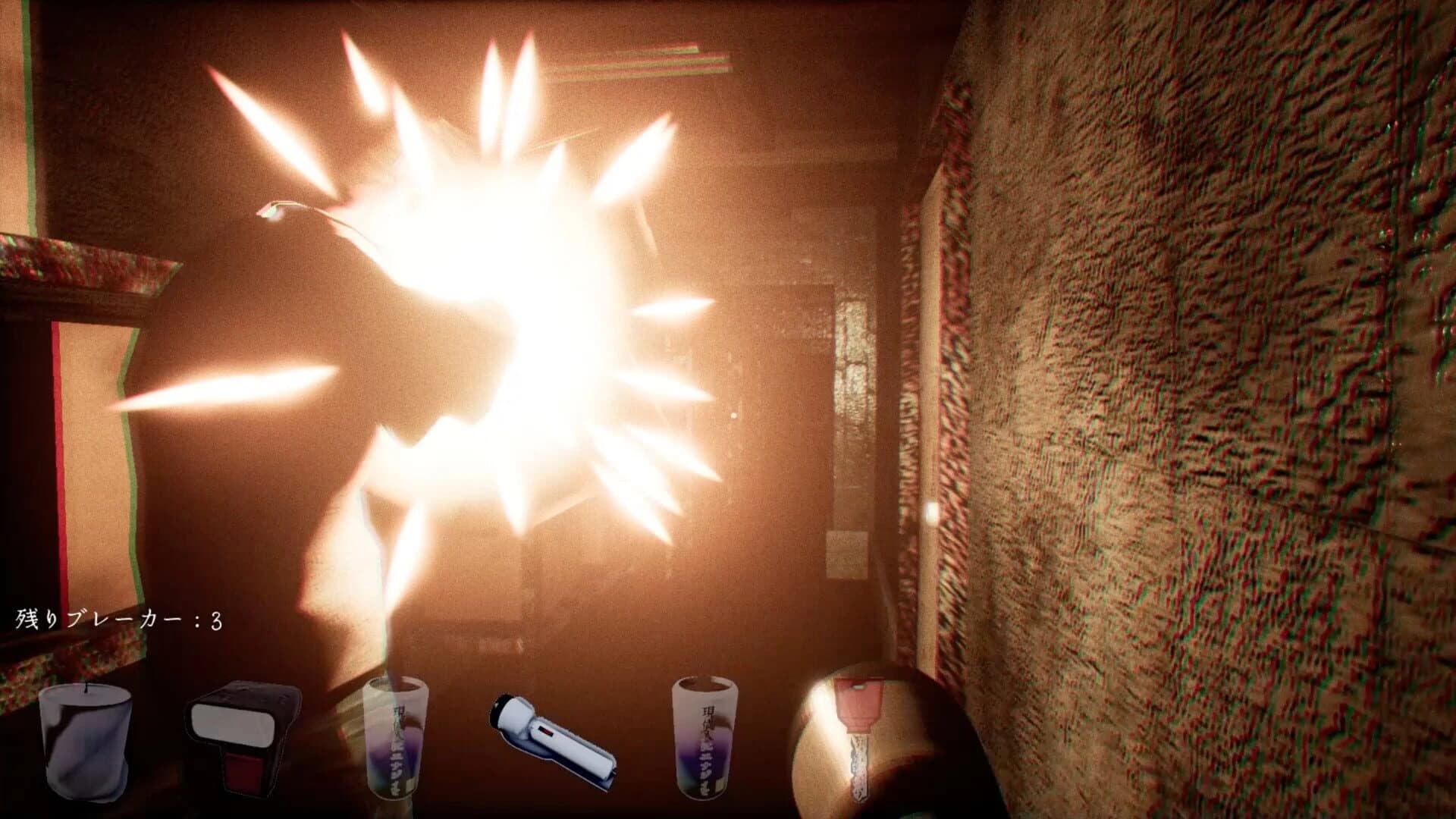 Midnight Report screenshot 5