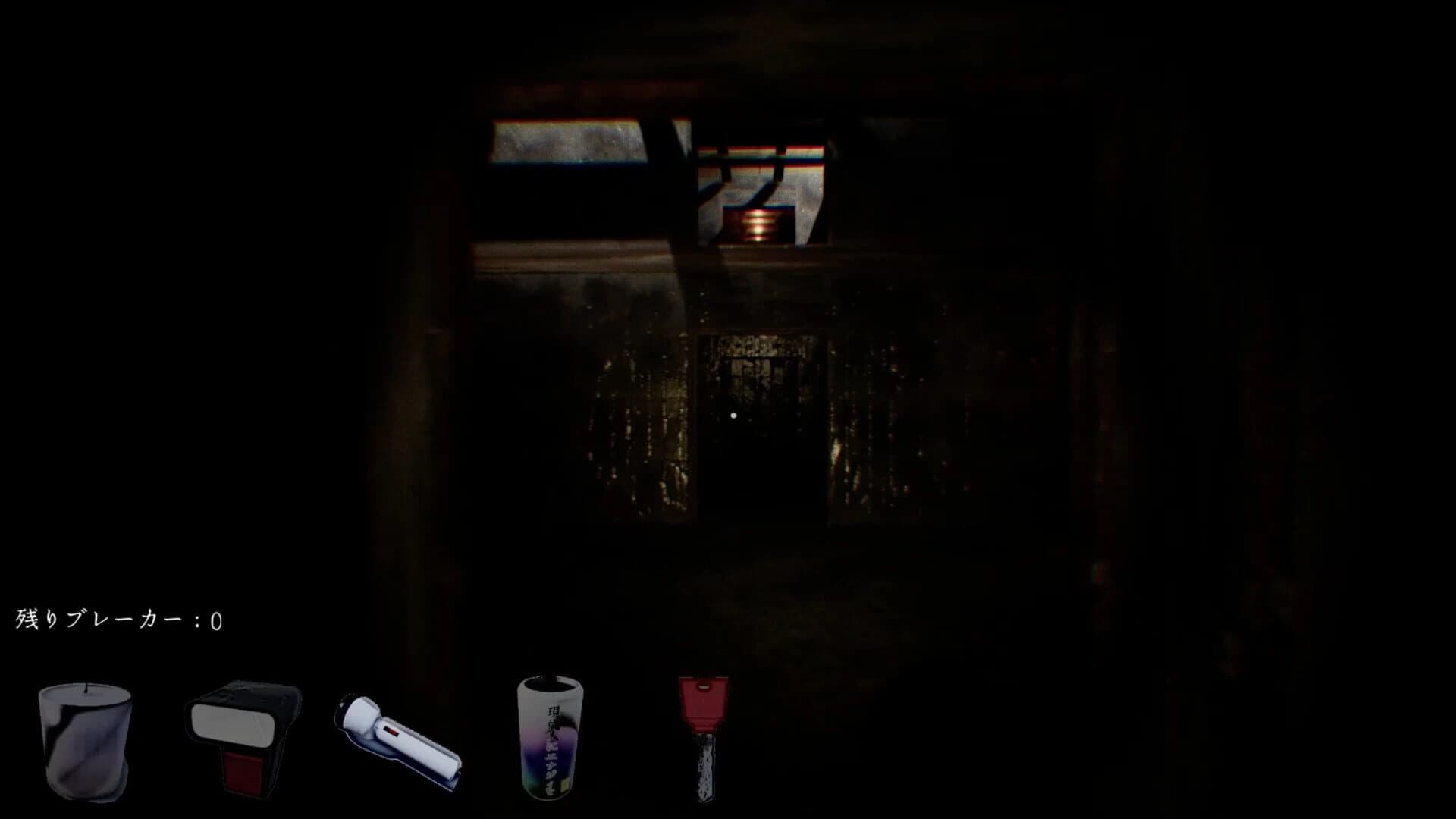 Midnight Report screenshot 1