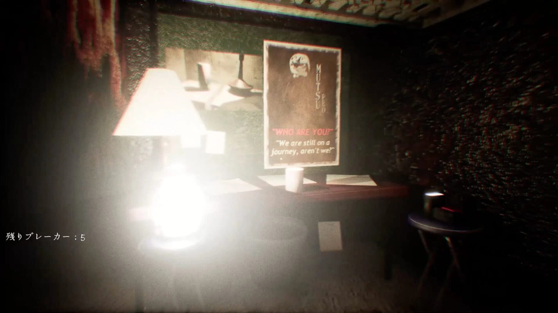 Midnight Report screenshot 3