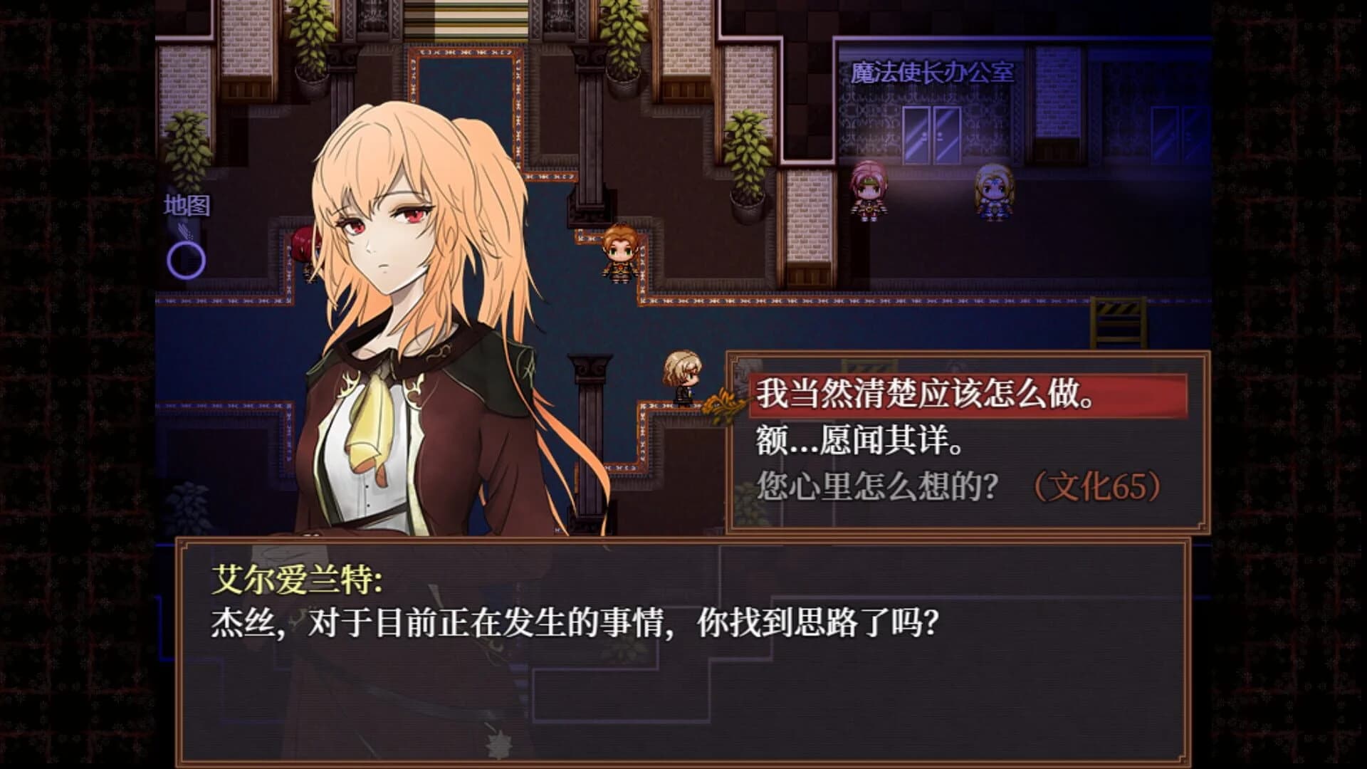 MidNights of Desperado screenshot 1