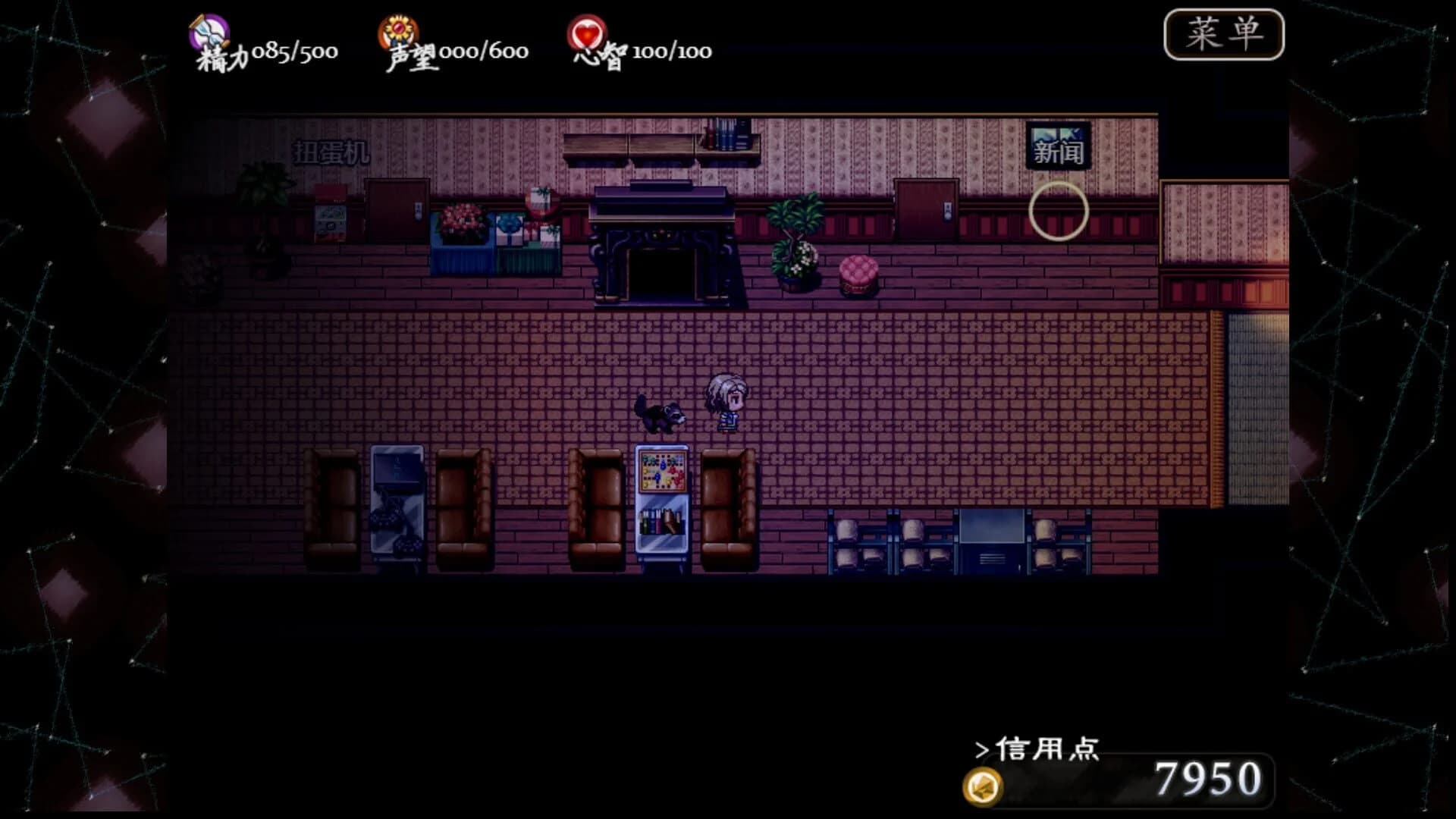 MidNights of Desperado screenshot 5