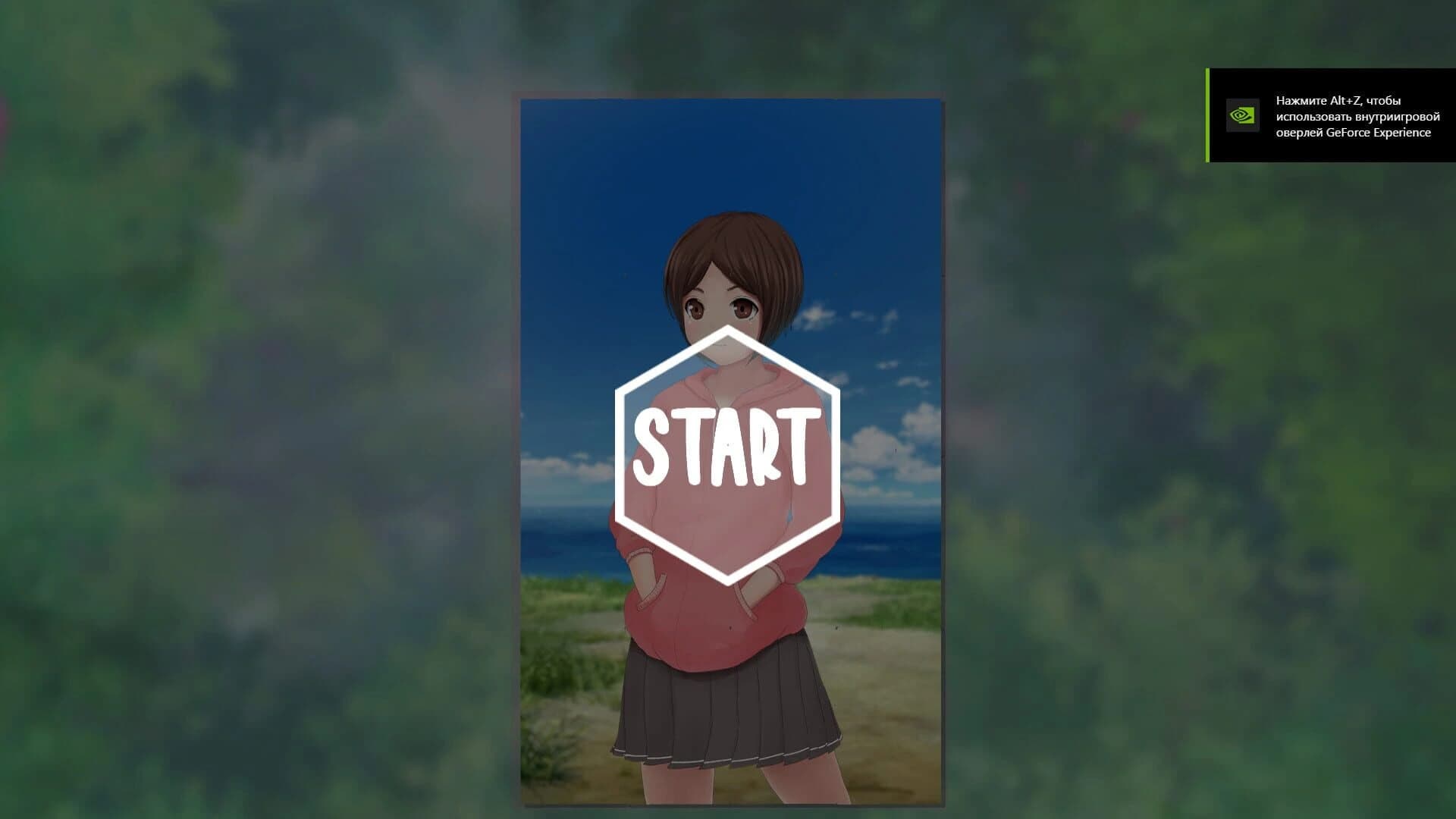 Midsummer Madness screenshot 4